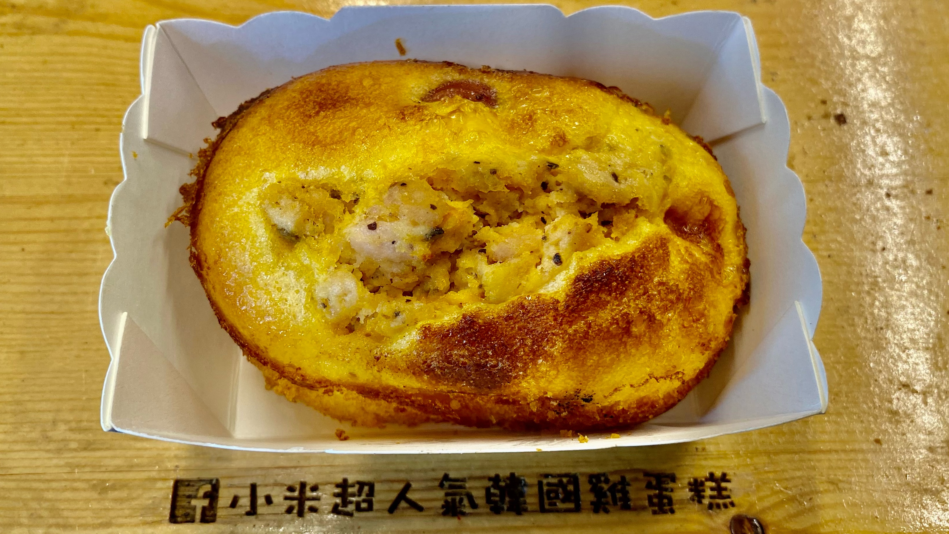 小米超人氣韓國雞蛋糕|三個最低只要一百元|口感獨特香味四溢|平價韓系甜點小吃| 7 小米超人氣韓國雞蛋糕|三個最低只要一百元|口感獨特香味四溢|平價韓系甜點小吃|