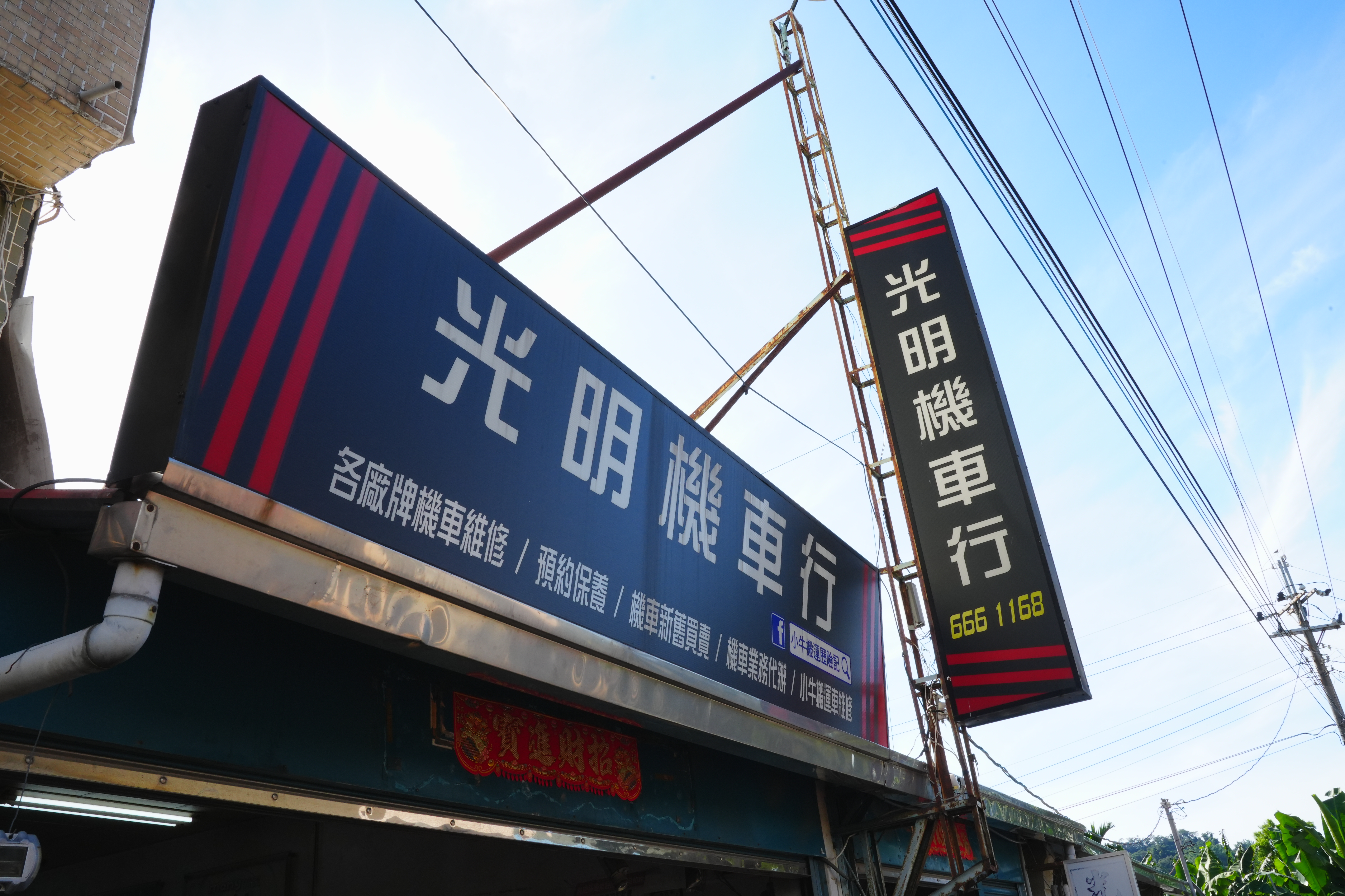 🚜 農村神器實測！【YK218-5X 小牛搬運車】開箱介紹｜小農與山坡田的最佳夥伴？｜農地搬運｜高雄｜屏東｜台南｜光明機車行｜