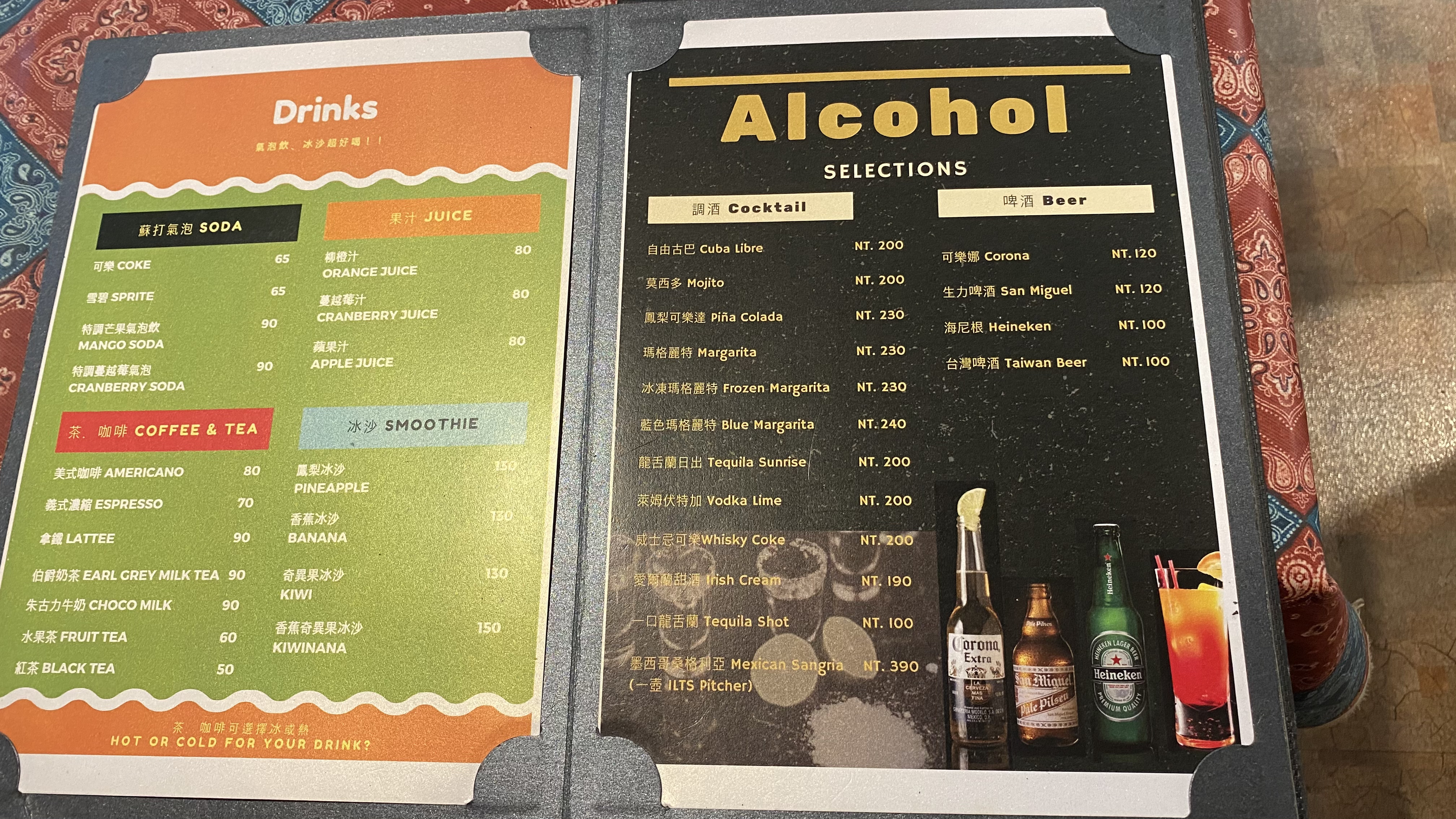 高雄墨西哥美食餐廳|隱藏在85大樓巷弄內的店家|精緻擺設舒適環境|超辣超特別辣醬| 8 高雄墨西哥美食餐廳|隱藏在85大樓巷弄內的店家|精緻擺設舒適環境|超辣超特別辣醬|