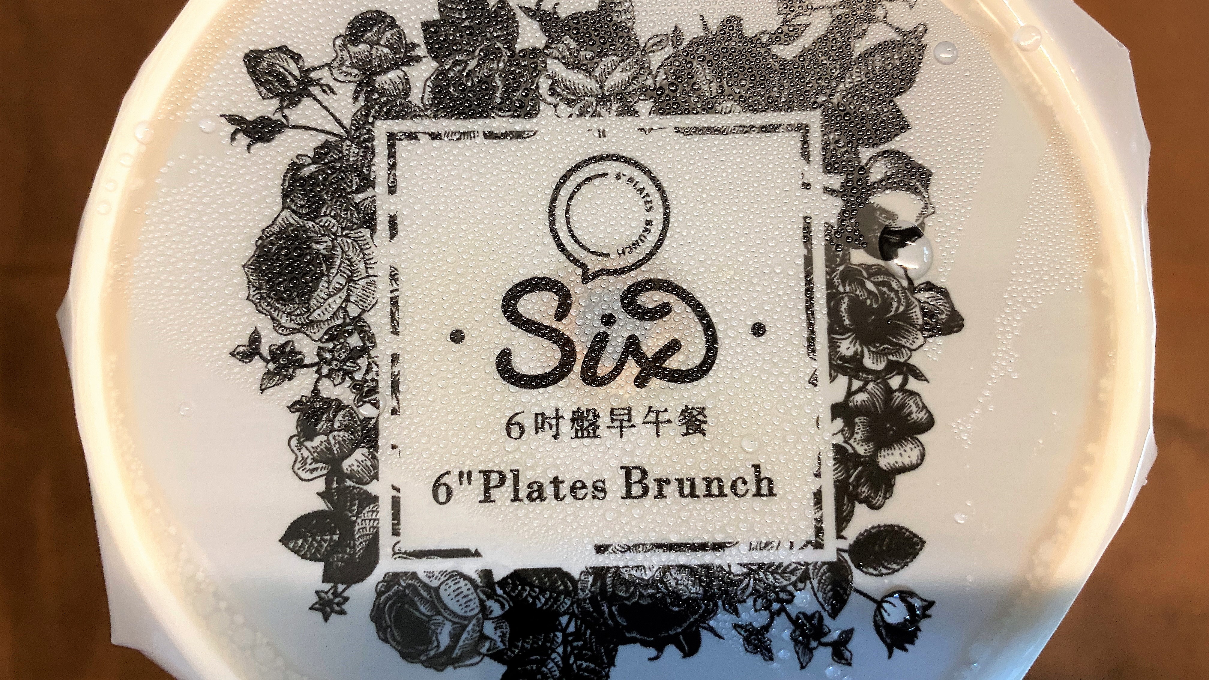 六吋盤早午餐推出新餐點啦｜英國炸魚排佐北非炸雞拼盤｜高品質精緻餐盒｜豐盛配餐肉質美味｜