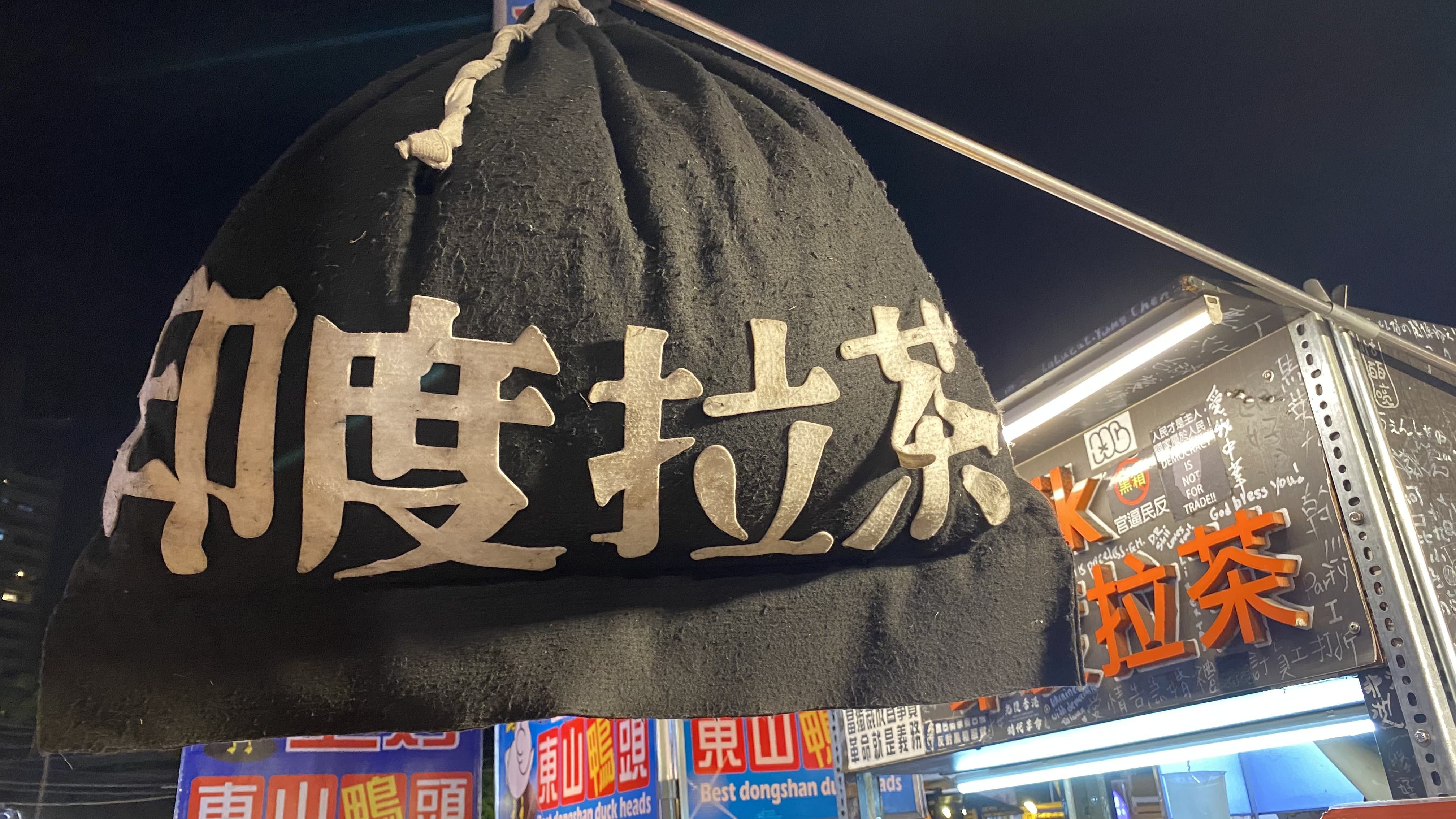 夜市攤販帶著貓營業|躺著賺的最高境界|好喝奶茶甜蜜滋味|許多客人朝聖來摸貓| 3 夜市攤販帶著貓營業|躺著賺的最高境界|好喝奶茶甜蜜滋味|許多客人朝聖來摸貓|