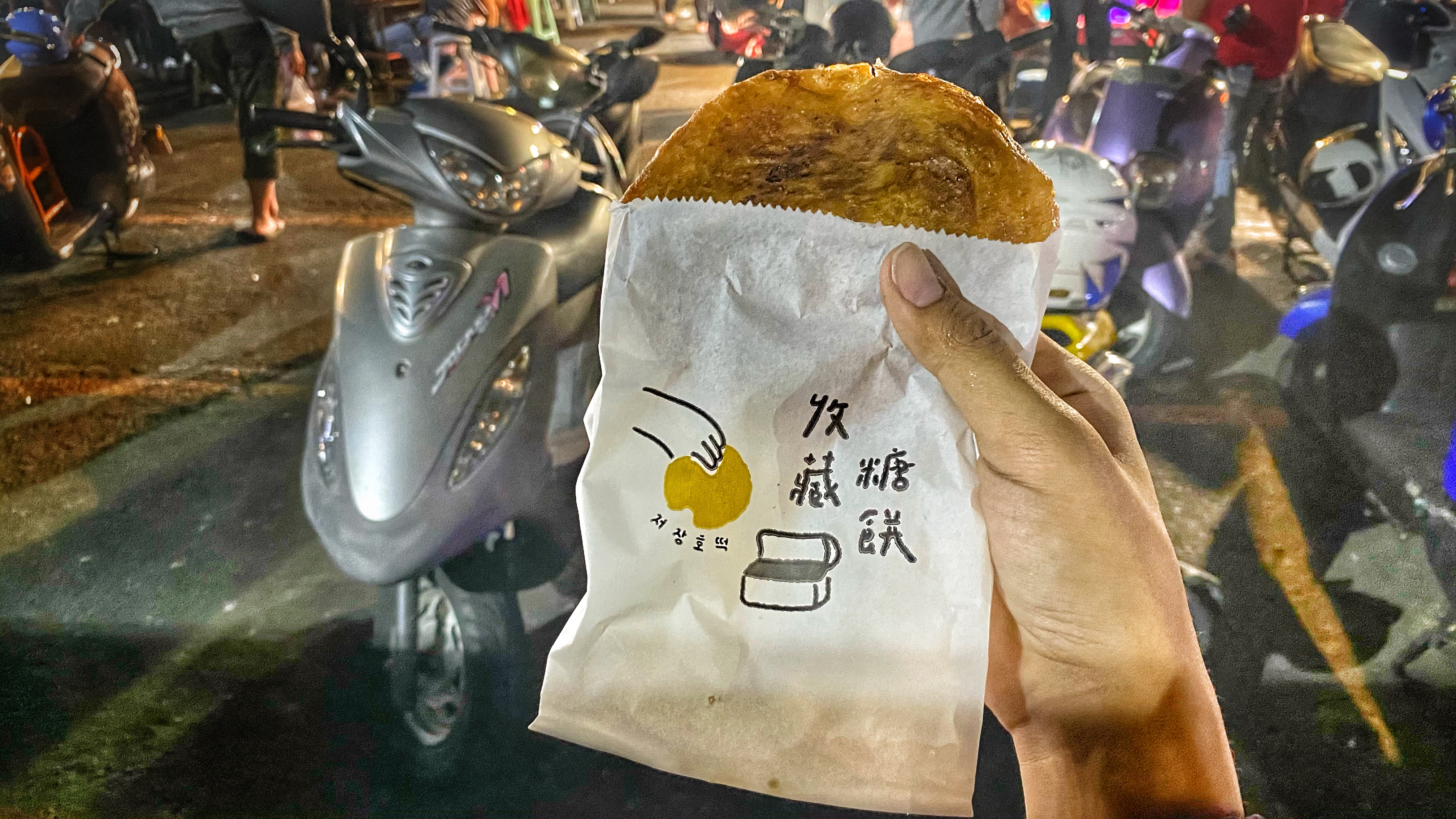 好燙好冰好甜好好吃｜超甜超綿密收藏糖餅｜甜食愛好者必吃甜食｜超親民銅板美食｜