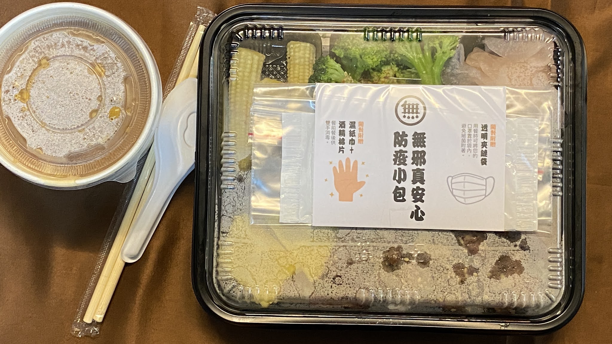 台南東區無邪燒肉|防疫燒肉便當餐|讓你在家也能吃到好吃的燒肉|精緻擺盤配料讓你吃得盡興| 2 台南東區無邪燒肉|防疫燒肉便當餐|讓你在家也能吃到好吃的燒肉|精緻擺盤配料讓你吃得盡興|