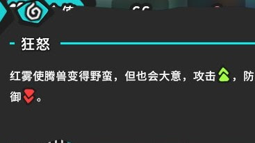 《Temtem》喜愛這遊戲但又不知道如何開始?! 打後一半就發現怎麼打都打不過了嗎? 藤獸上面的各項數值你了解多少?! 各項細節及計算方法大公開!|能力值|潛能值|訓練值|種族值|戰鬥數值| 16 《Temtem》喜愛這遊戲但又不知道如何開始?! 打後一半就發現怎麼打都打不過了嗎? 藤獸上面的各項數值你了解多少?! 各項細節及計算方法大公開!|能力值|潛能值|訓練值|種族值|戰鬥數值|