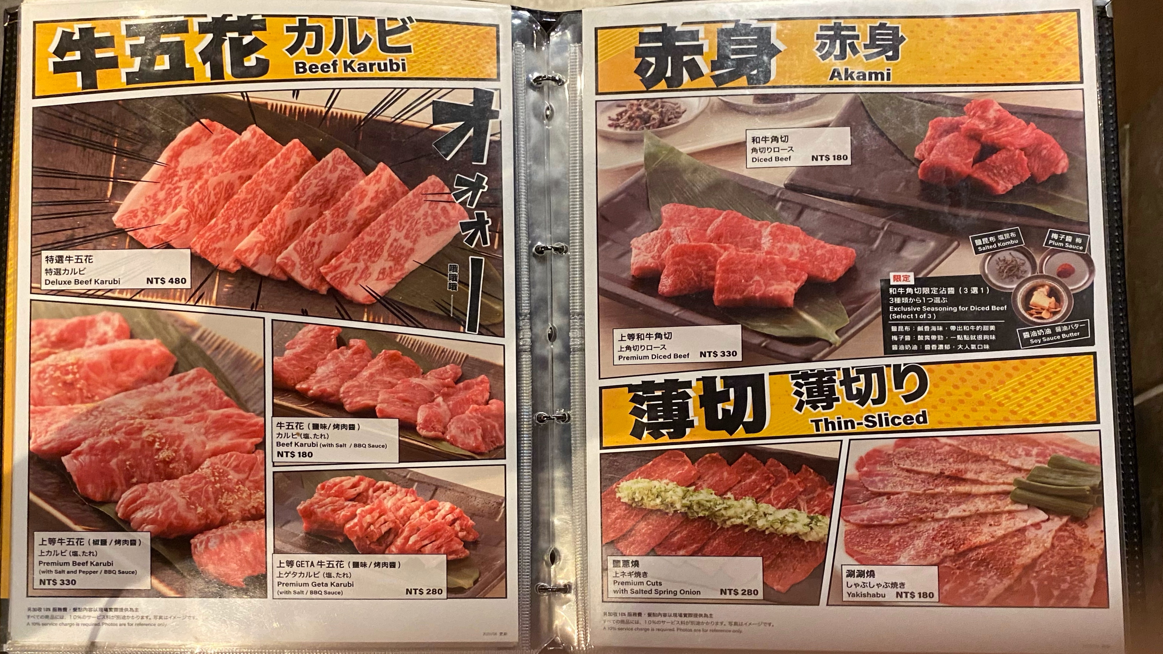 元老級乾杯燒肉居酒屋|上等肉質鮮美好味道|餐點活動不斷推陳出新|往日風華不再的知名燒肉店| 8 元老級乾杯燒肉居酒屋|上等肉質鮮美好味道|餐點活動不斷推陳出新|往日風華不再的知名燒肉店|