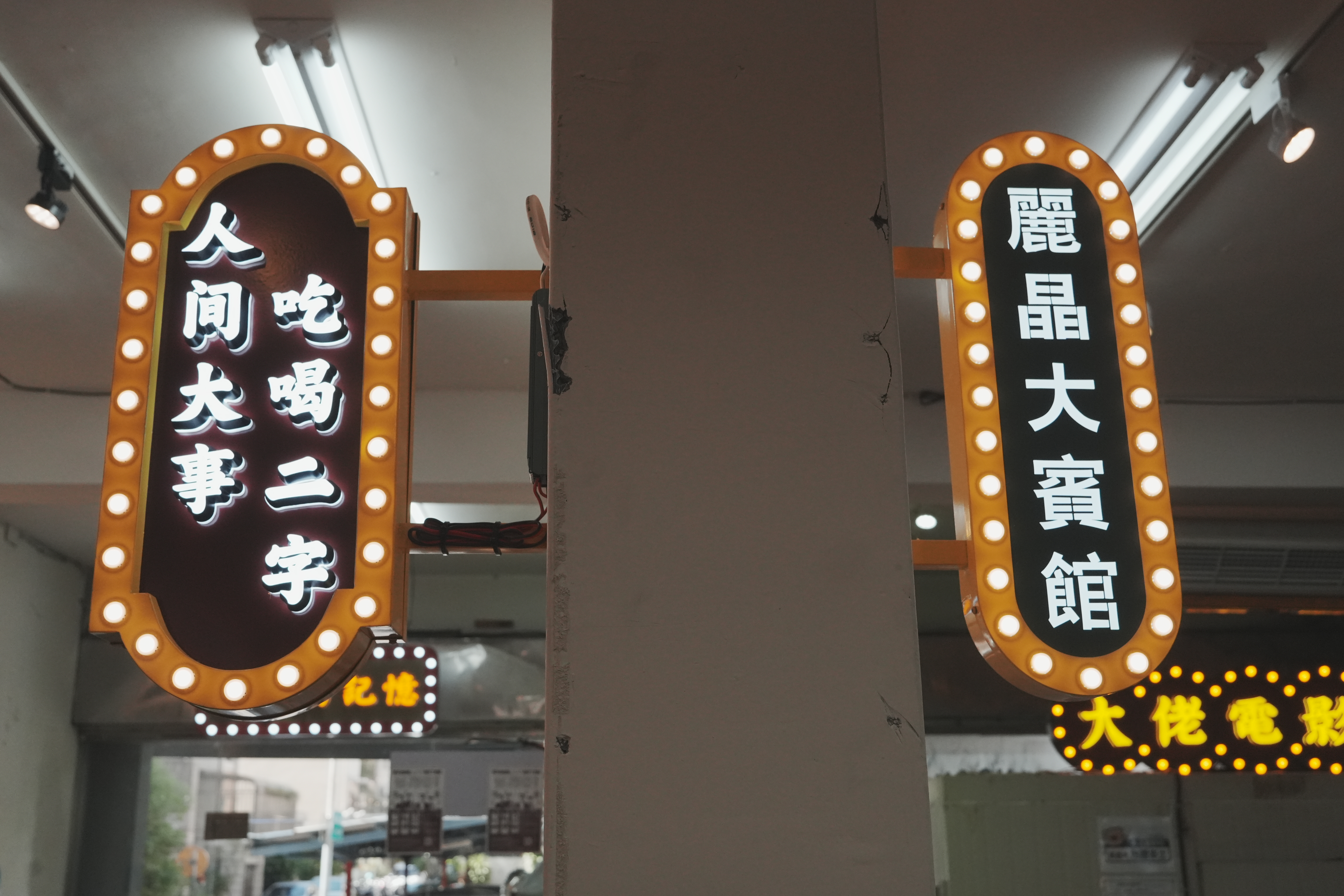 『高雄』港仔大佬｜港式茶餐廳｜傳承40年的手藝｜香港人兒時的記憶｜港式點心｜