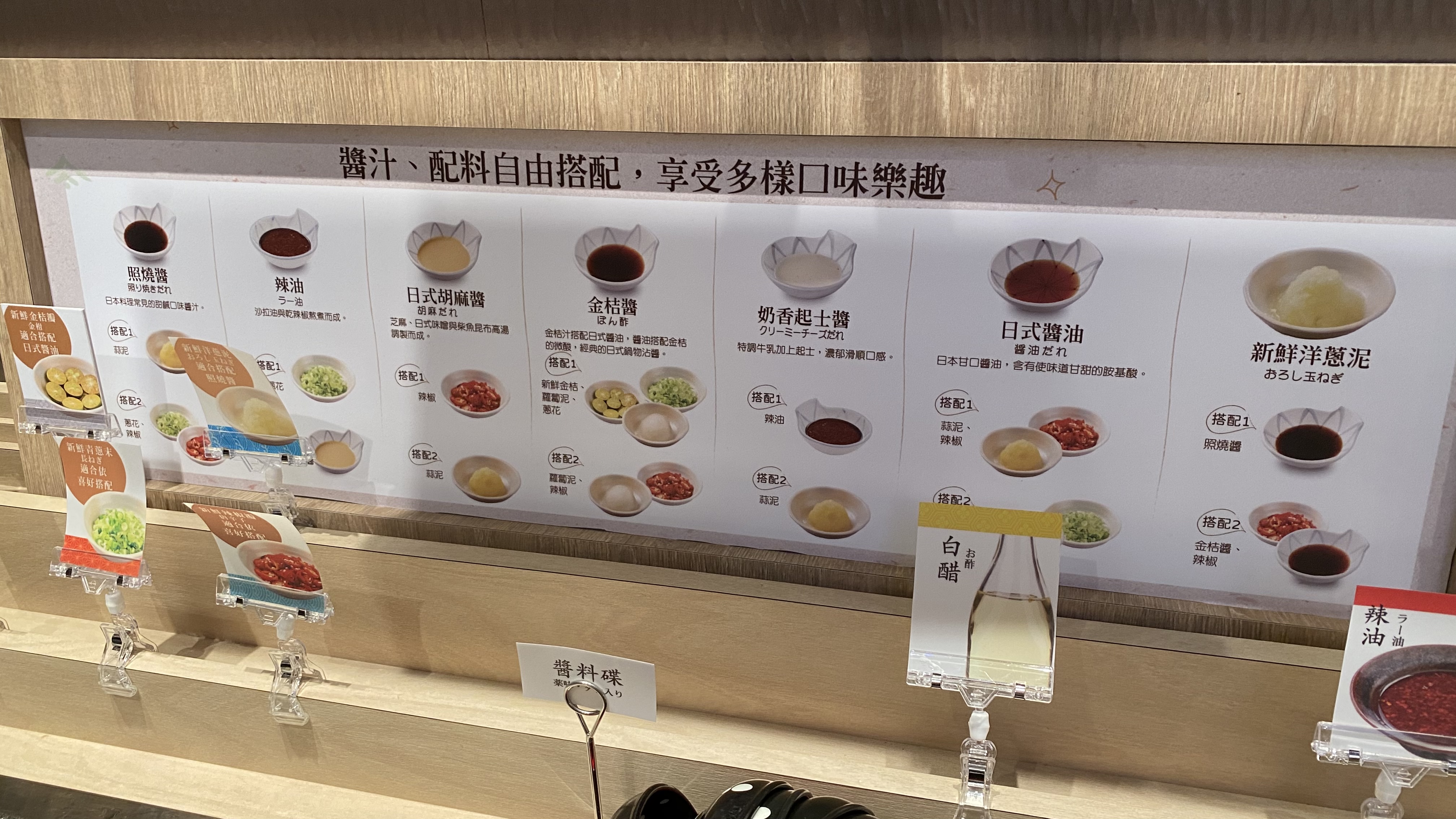 台南再新開一間｜涮乃葉日式涮涮鍋吃到飽｜沒有沙茶醬也能找出美味好醬料｜肉質美味甜點好吃｜