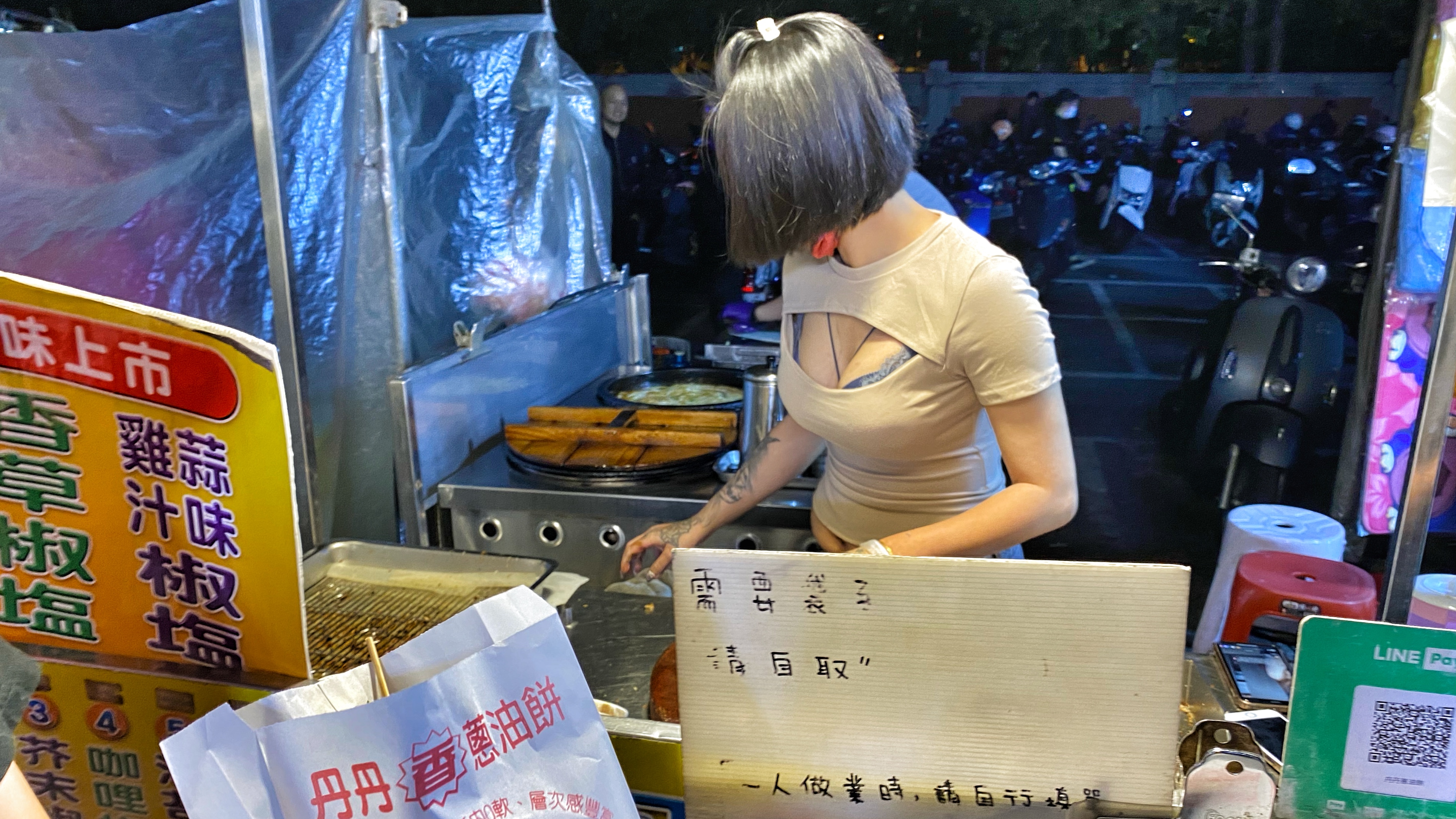 台南丹丹連鎖蔥油餅攤|爆乳老闆娘穿開胸衣|大東夜市熱門美食|高CP親民銅板價| 1 台南丹丹連鎖蔥油餅攤|爆乳老闆娘穿開胸衣|大東夜市熱門美食|高CP親民銅板價|