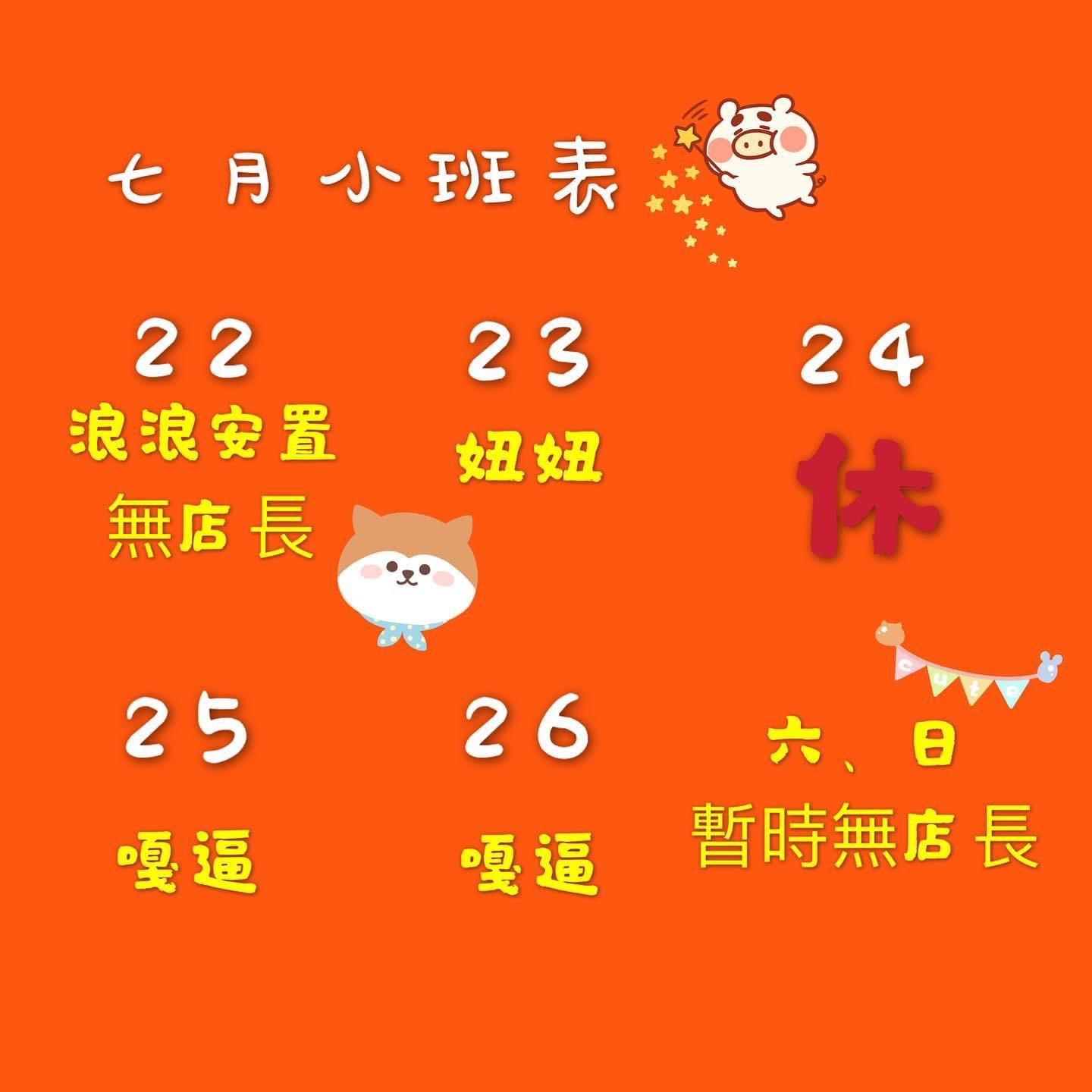 前進高雄！巷弄內的寵物餐廳！結合超好吃早午餐｜狗寶貝的家｜炸物｜漢堡｜飲品｜