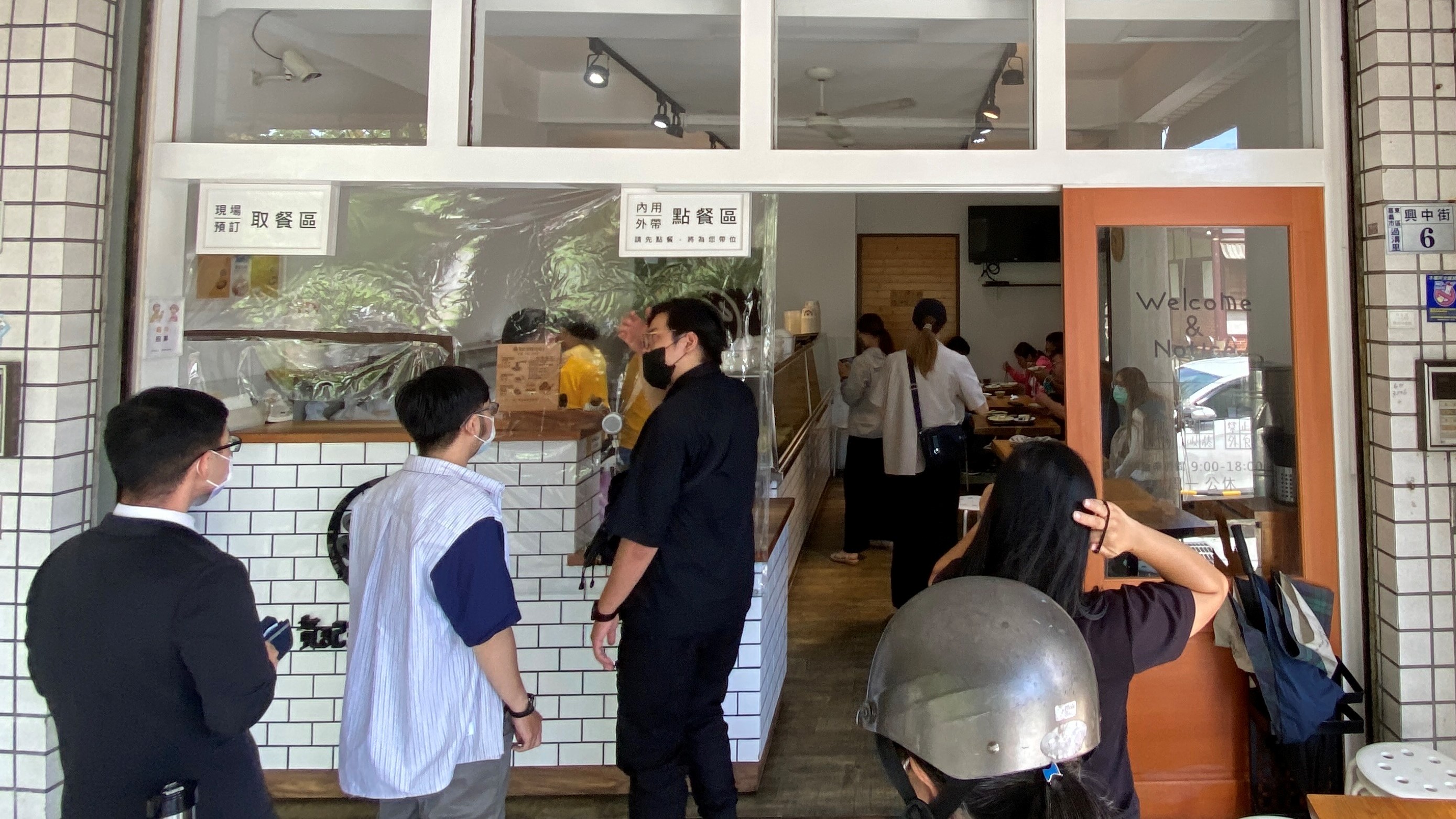 嘉義黃記涼圓涼麵│嘉義在地老字號涼麵麵店│不吃一次對不起自己│嘉義平價美食│ 8 嘉義黃記涼圓涼麵│嘉義在地老字號涼麵麵店│不吃一次對不起自己│嘉義平價美食│