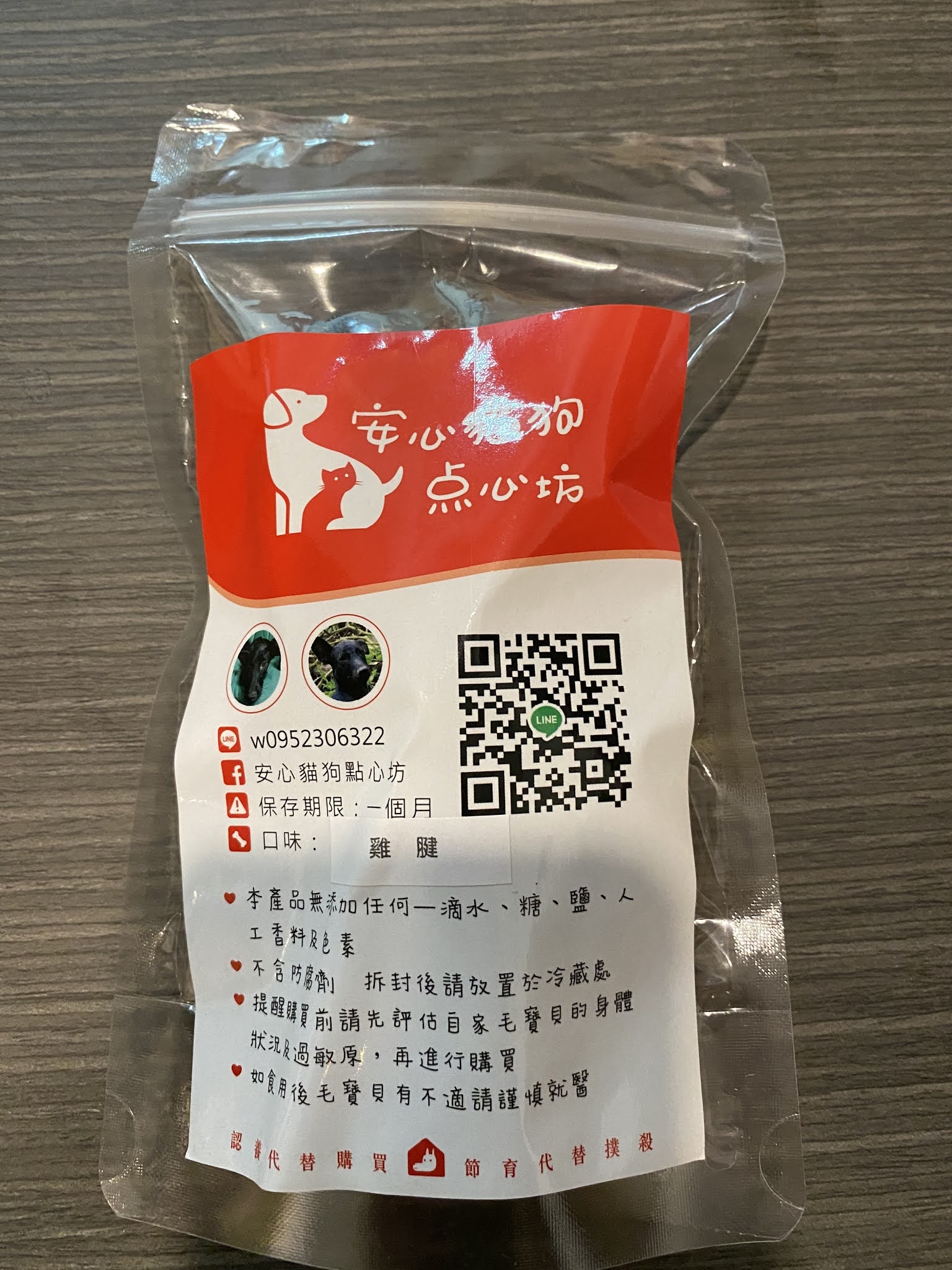 前進高雄!巷弄內的寵物餐廳!結合超好吃早午餐|狗寶貝的家|炸物|漢堡|飲品| 18 前進高雄!巷弄內的寵物餐廳!結合超好吃早午餐|狗寶貝的家|炸物|漢堡|飲品|