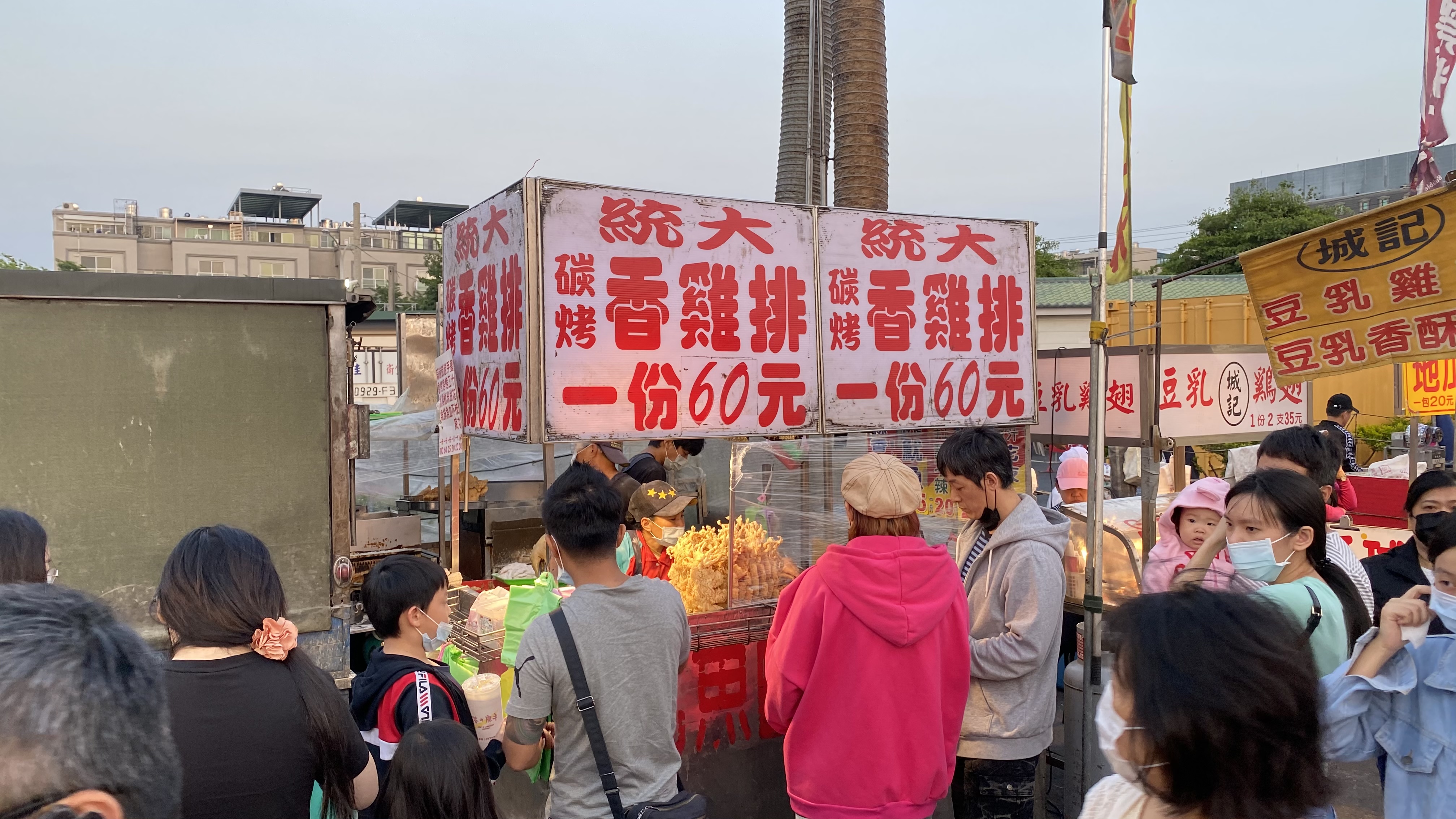 台南花園夜市雞排攤｜濃厚的台南風味｜府城在地銅板價｜知名人氣店家｜