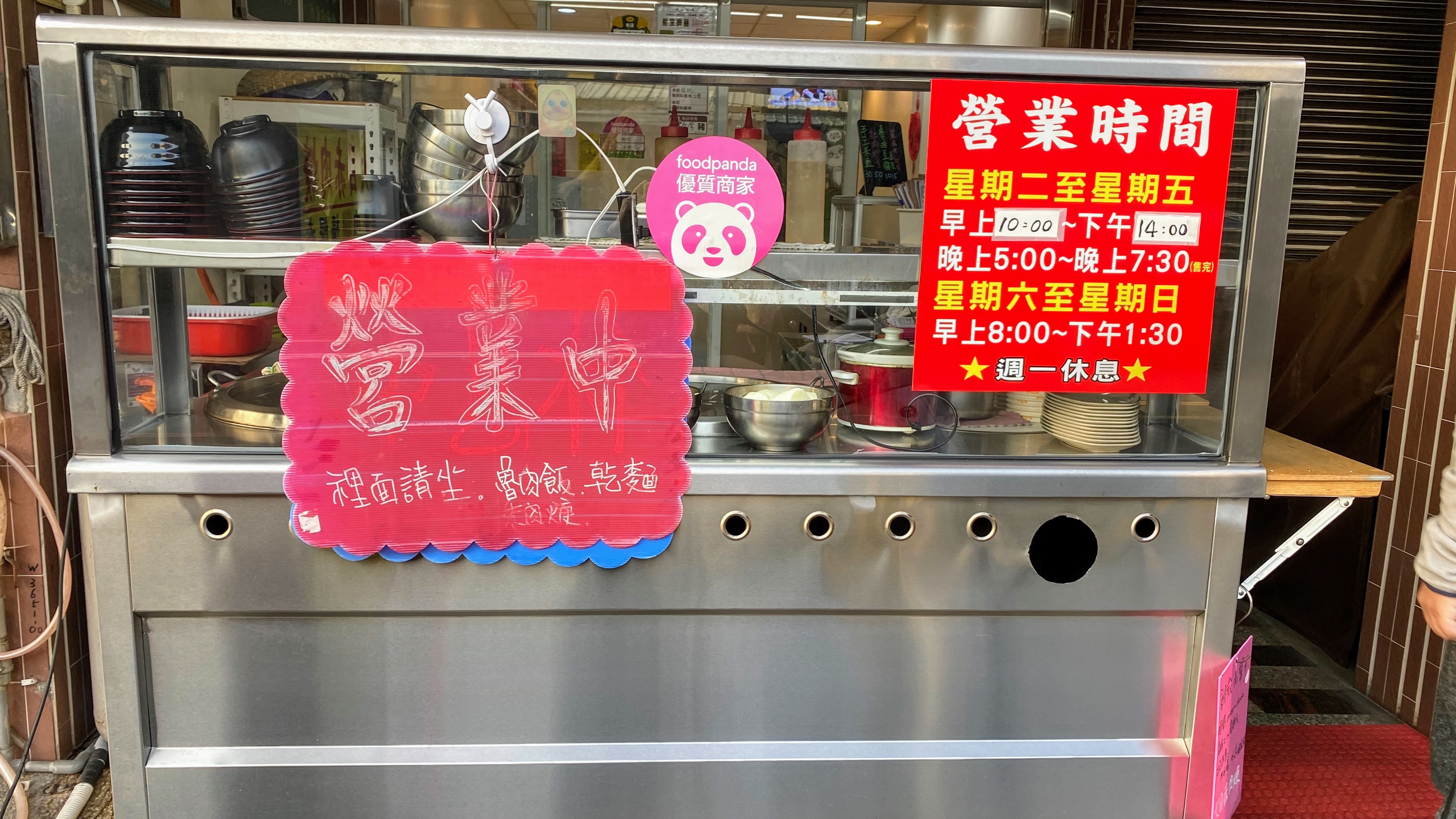 佳里區的隱藏小吃|舒適的用餐環境|混合南北的特殊風味|美味平價料理| 2 佳里區的隱藏小吃|舒適的用餐環境|混合南北的特殊風味|美味平價料理|