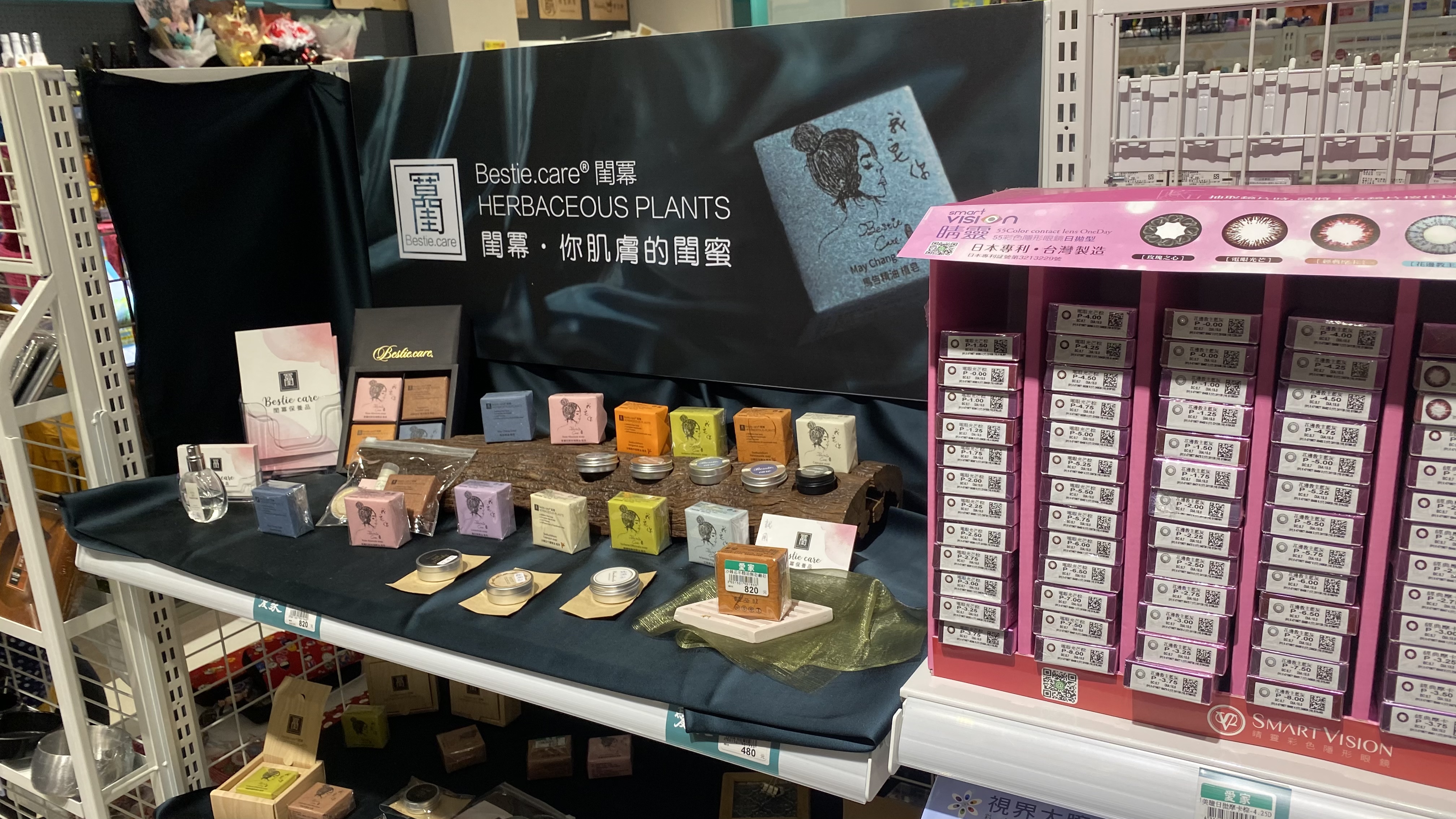 愛鎵aii-jaa|升級版的五金食品材料行|親切老闆娘服務品質良好|疫情期間囤貨找不到食物的好地方| 7 愛鎵aii-jaa|升級版的五金食品材料行|親切老闆娘服務品質良好|疫情期間囤貨找不到食物的好地方|