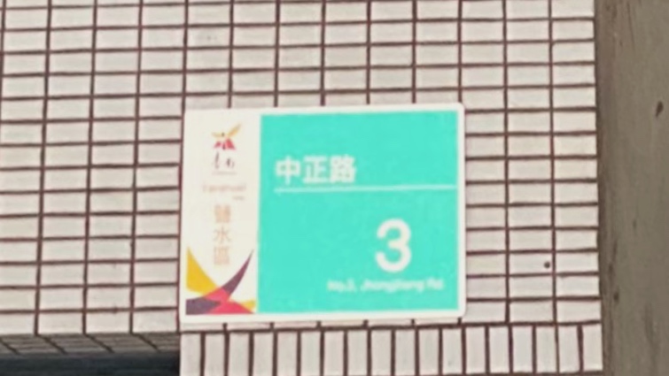 營業快60年台南鹽水煎包|一天賣不到五小時卻人潮滿滿|現場手工包好每一顆|便宜又大顆又實在| 2 營業快60年台南鹽水煎包|一天賣不到五小時卻人潮滿滿|現場手工包好每一顆|便宜又大顆又實在|