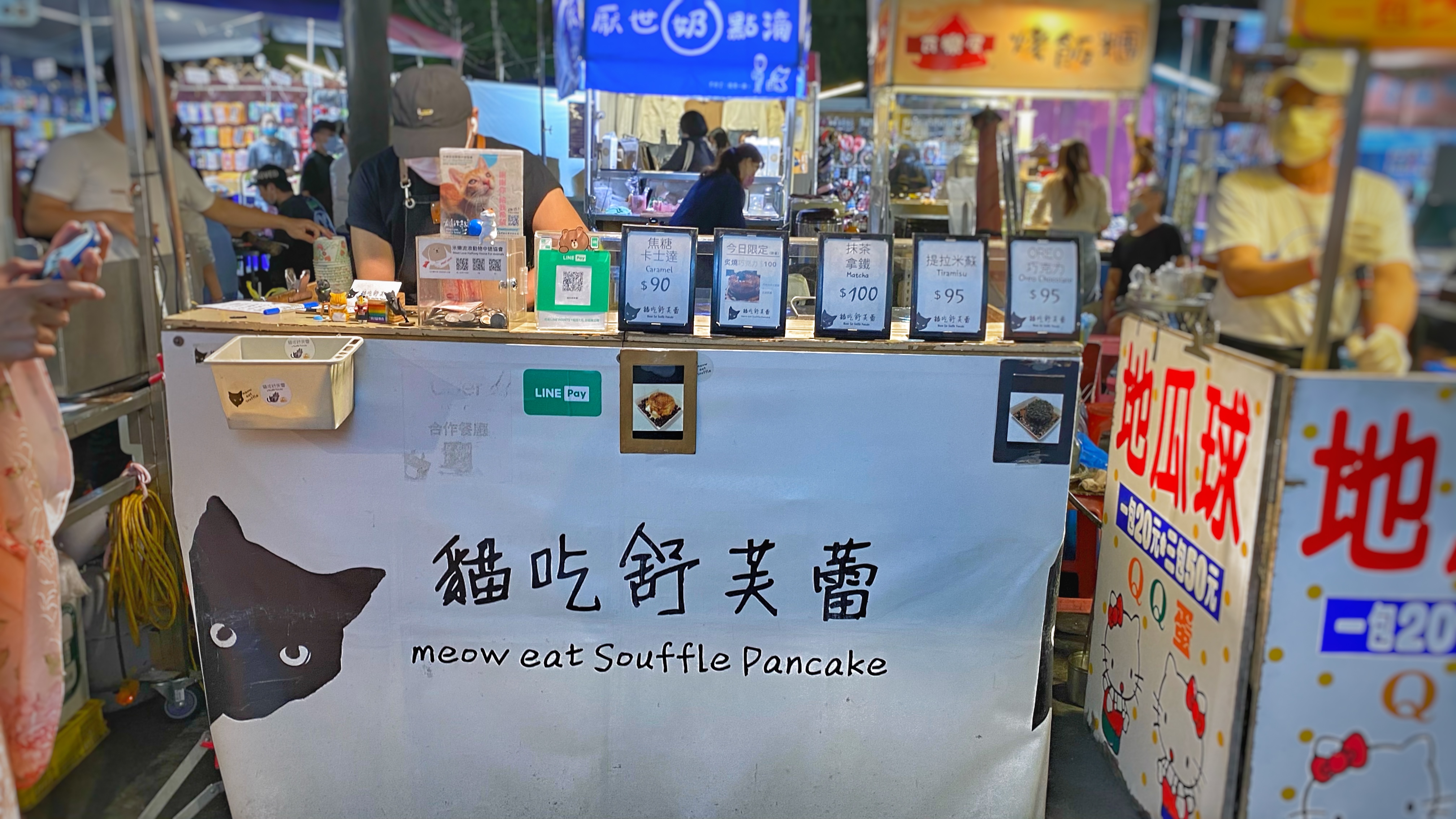 只會出沒在夜市的舒芙蕾｜老闆親切服務態度好｜超級甜蜜滋味｜現場現做獨特風味｜