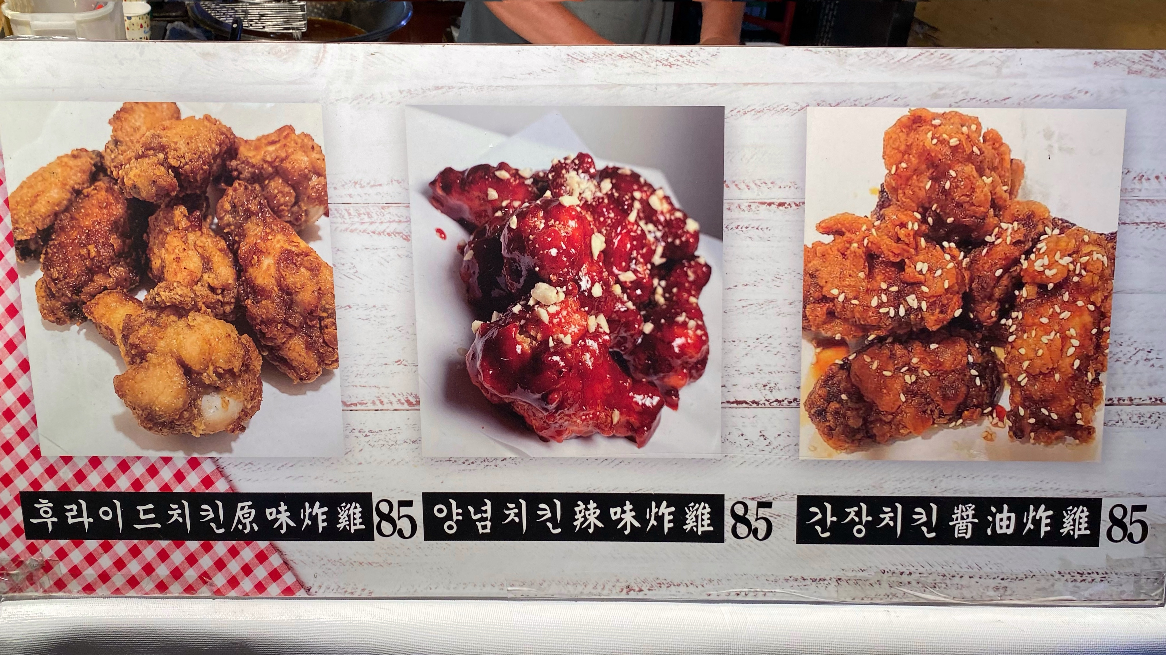 台南大東武聖韓式炸雞|韓國人來台灣特製的韓式料理|人氣料理人潮不間斷| 3 台南大東武聖韓式炸雞|韓國人來台灣特製的韓式料理|人氣料理人潮不間斷|