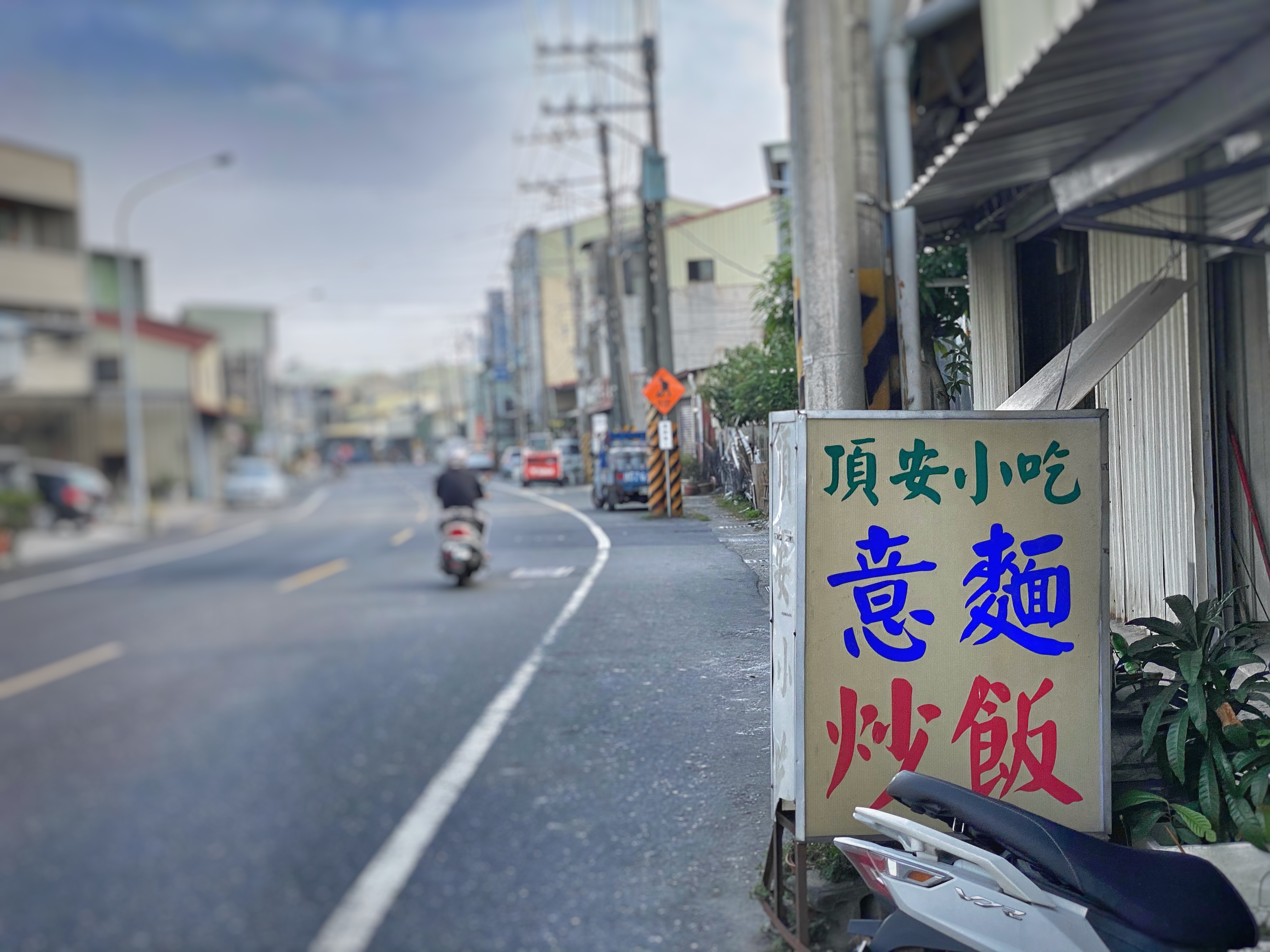 安南區隱藏小吃店家｜60元整個飯盒裝滿滿｜真的叫做便宜又大碗｜在地經營多年｜