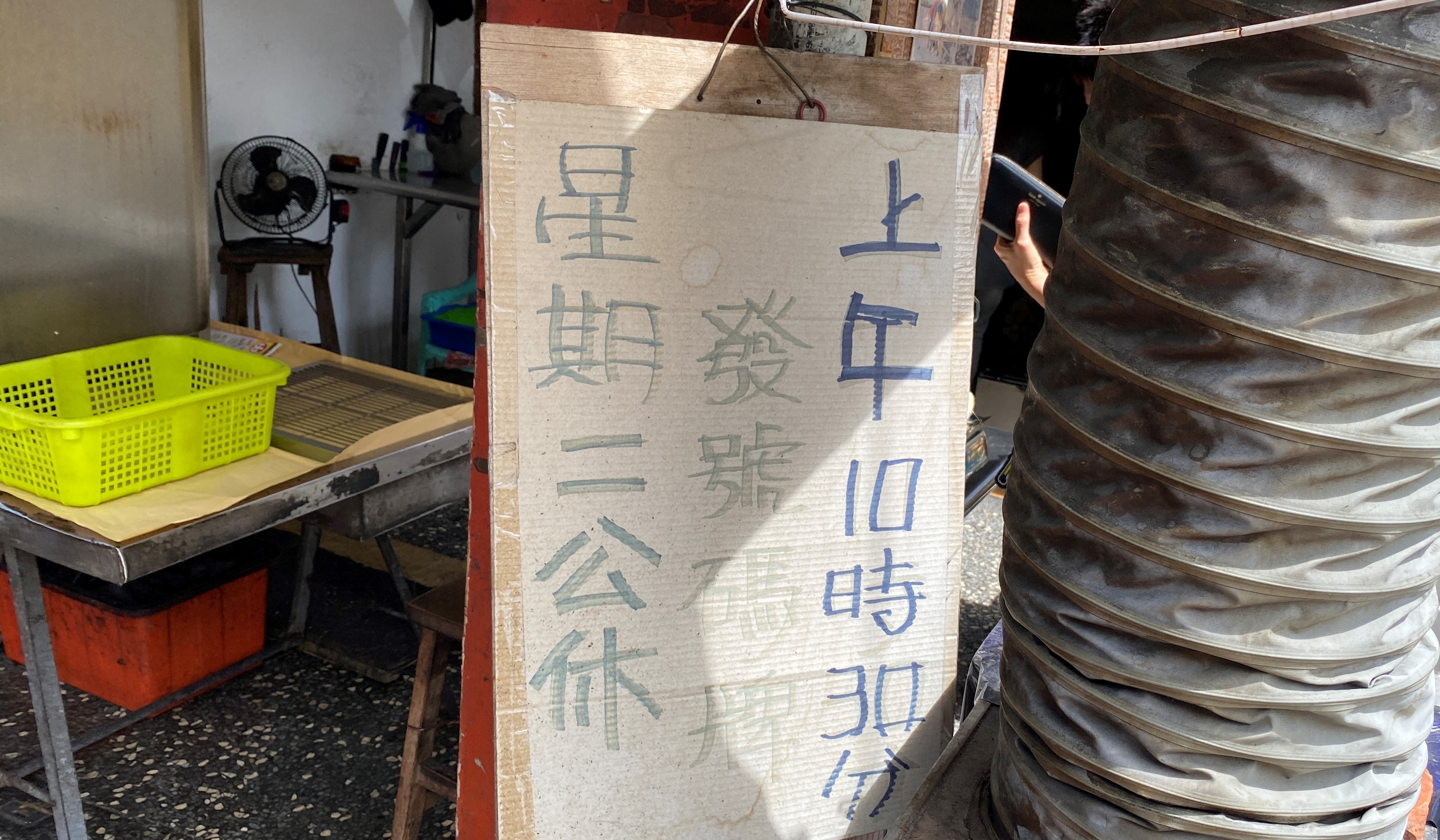 來嘉義你一定要來排的店家│嘉義阿婆烤玉米│讓你難以忘懷的烤玉米特殊口感│一定要提早來搶購的神祕店家│ 3 來嘉義你一定要來排的店家│嘉義阿婆烤玉米│讓你難以忘懷的烤玉米特殊口感│一定要提早來搶購的神祕店家│