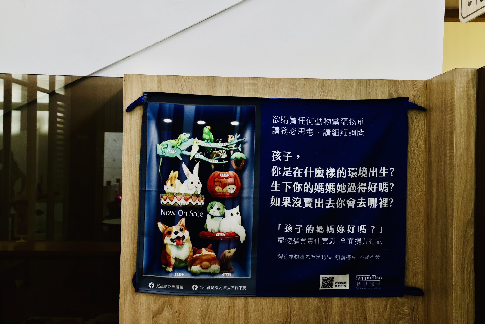 「Le Chien樂享森活」台中寵物餐廳 │ 台中汪星人友善餐廳，毛小孩的遊樂聖地 │ 破百坪大的餐廳還有狗狗專屬戲水池及相關展覽 │ 菜單內還意外發現超高級餐點!! (台中 / 平價 / 美食 / 狗狗 / 泳池 / 展覽)