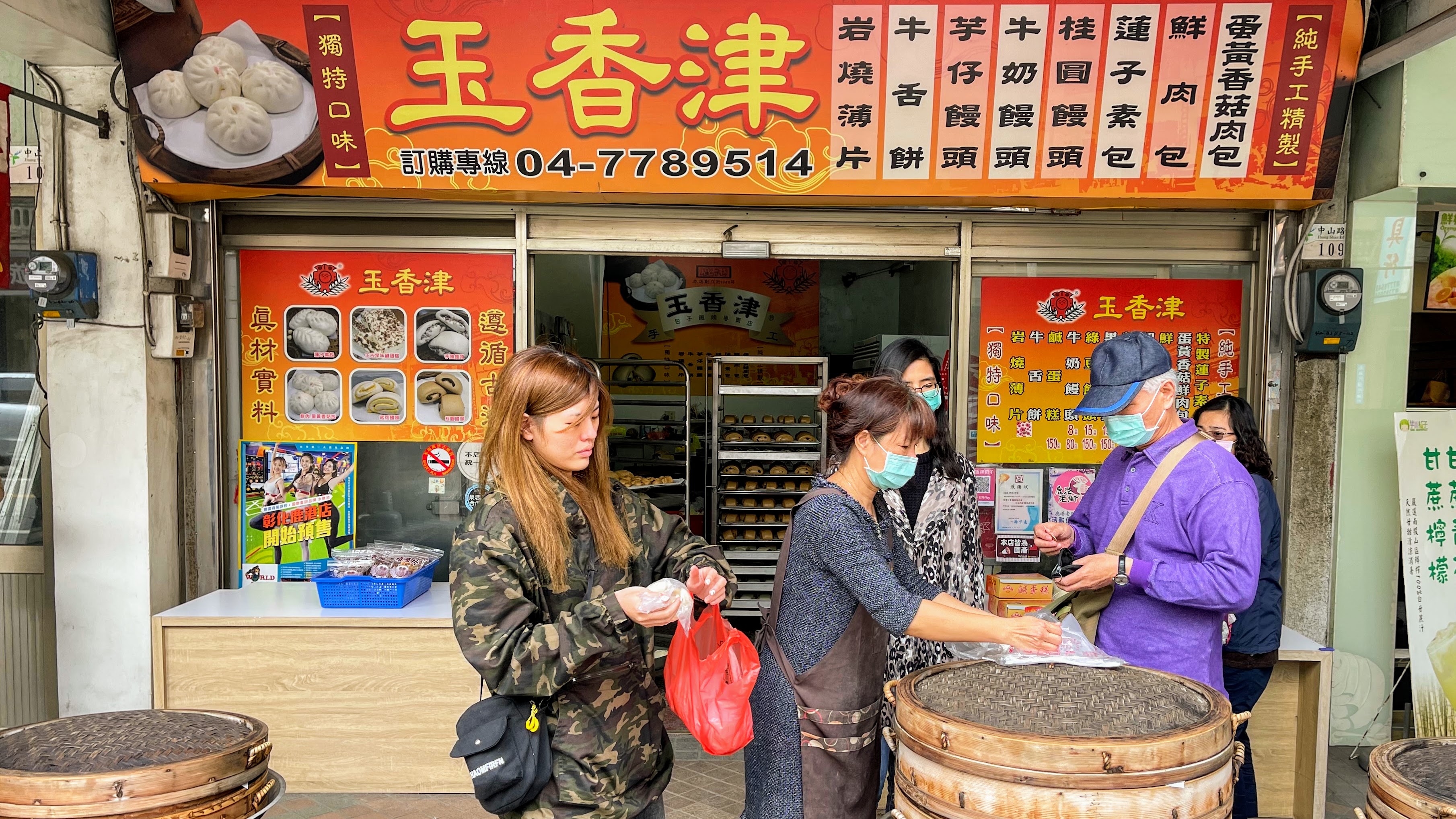 彰化必吃美食|超有名肉包專賣店|在地鹿港飄香一甲子|傳承二代家業| 3 彰化必吃美食|超有名肉包專賣店|在地鹿港飄香一甲子|傳承二代家業|