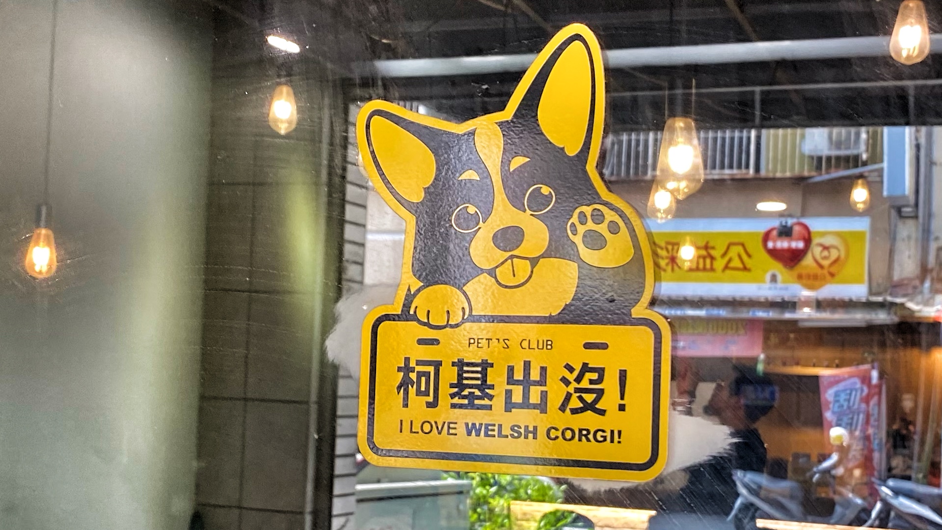 在地經營多年|台南永康早午餐餐廳|優雅環境舒適空間|餐點特殊與眾不同| 3 在地經營多年|台南永康早午餐餐廳|優雅環境舒適空間|餐點特殊與眾不同|