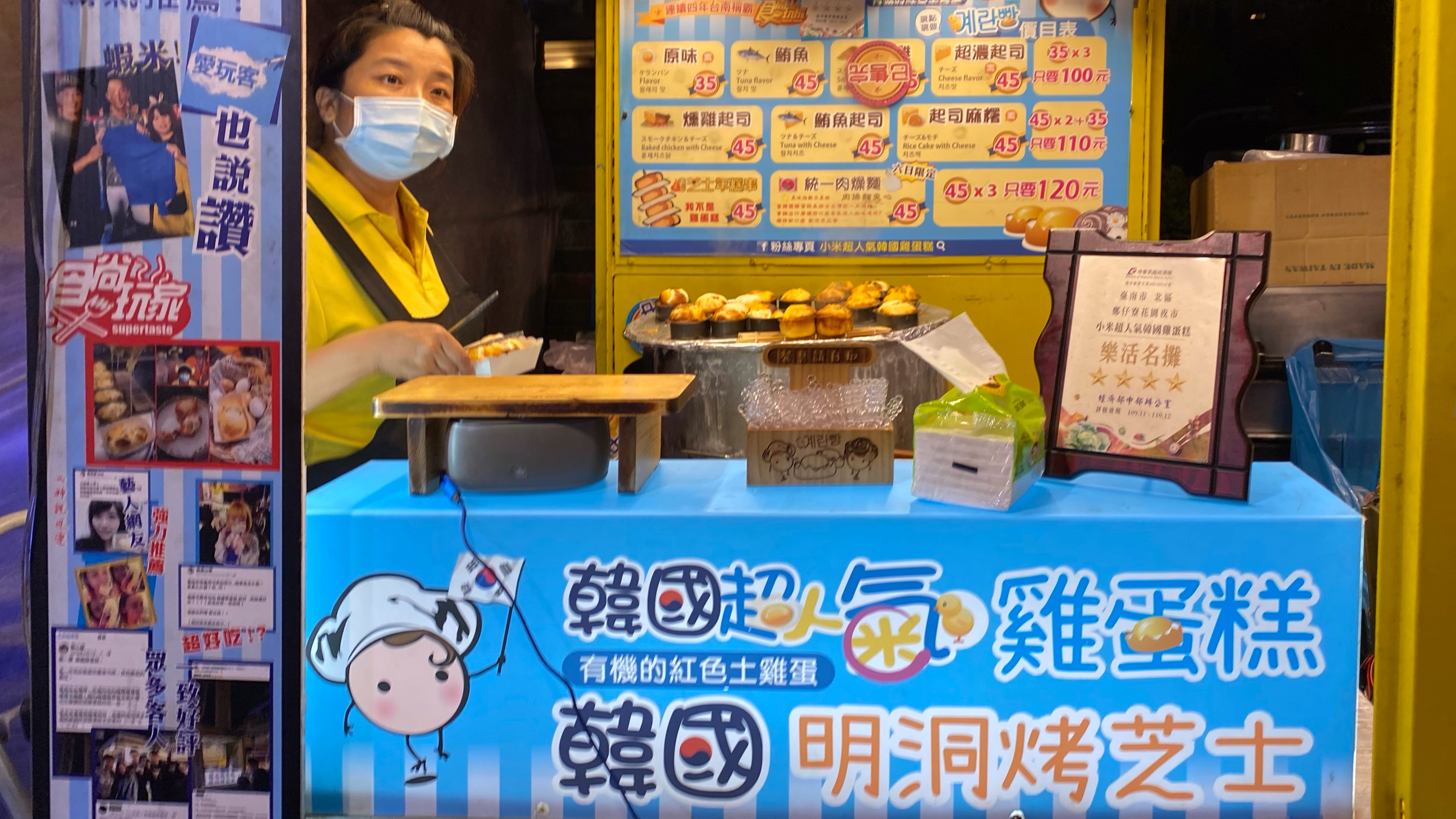 小米超人氣韓國雞蛋糕|三個最低只要一百元|口感獨特香味四溢|平價韓系甜點小吃| 2 小米超人氣韓國雞蛋糕|三個最低只要一百元|口感獨特香味四溢|平價韓系甜點小吃|