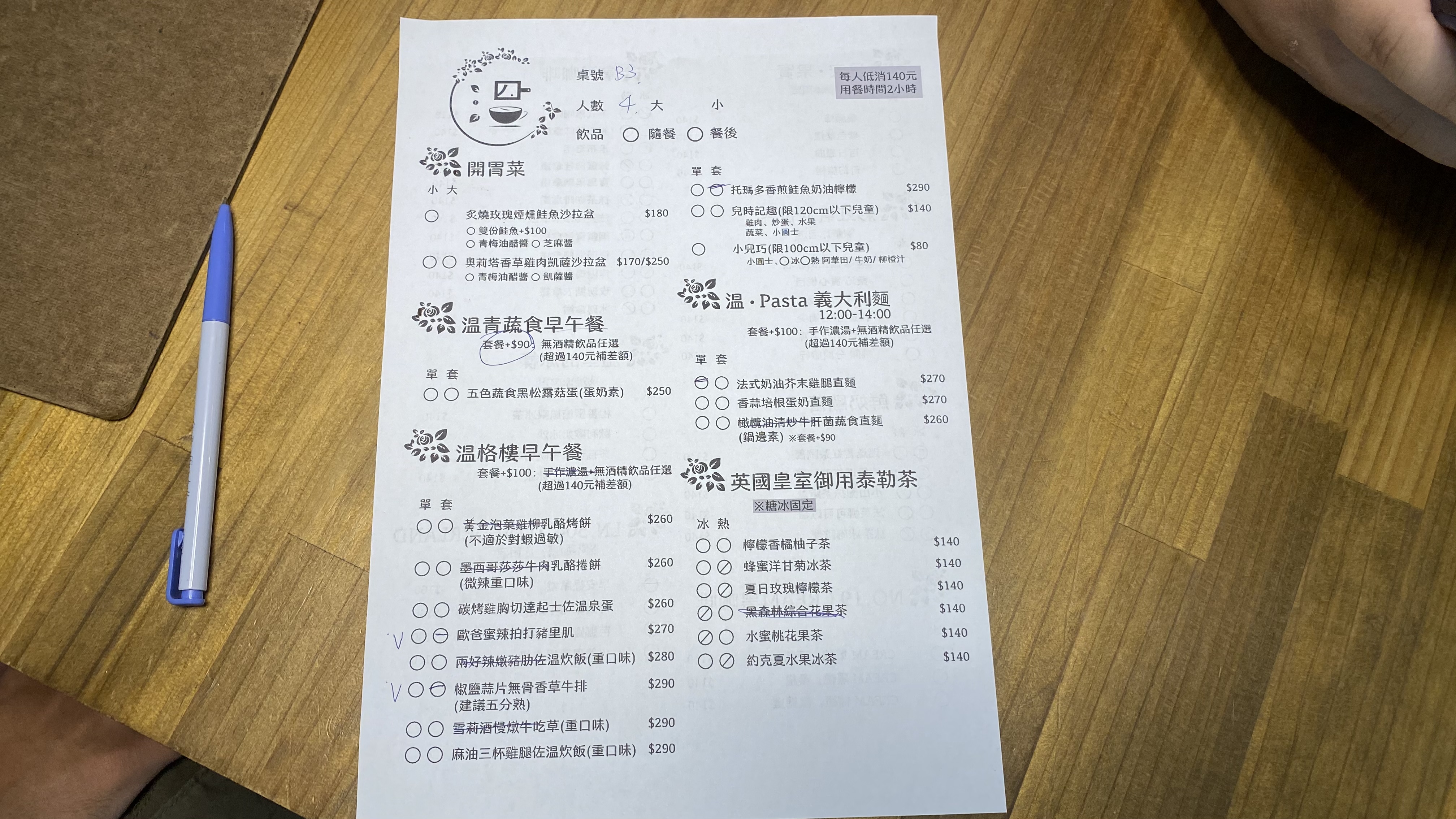 台南北區早午餐餐廳|精緻漂亮的早午餐餐點|網美打卡好地方|餐點精緻又好吃| 10 台南北區早午餐餐廳|精緻漂亮的早午餐餐點|網美打卡好地方|餐點精緻又好吃|