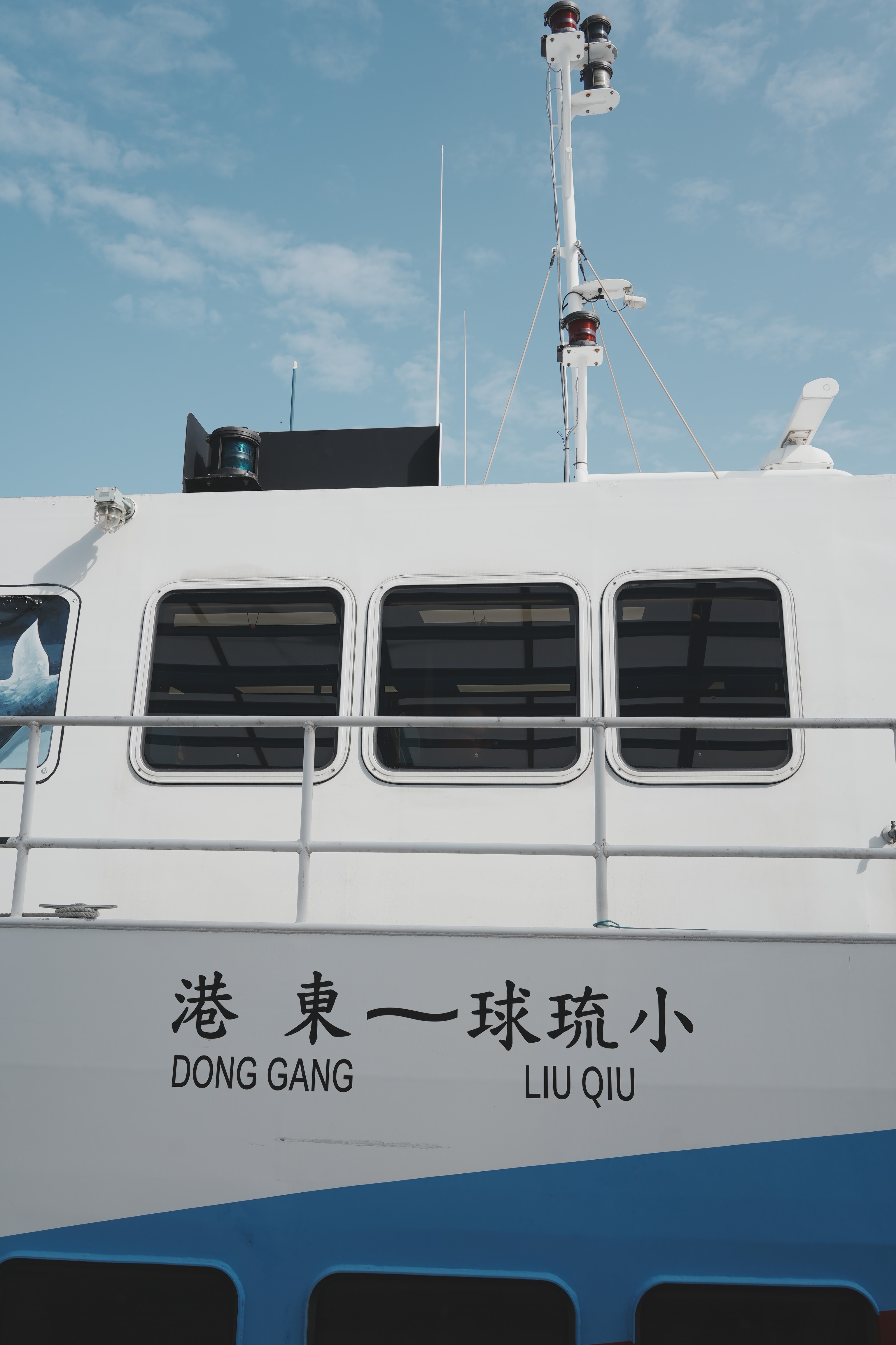 『小琉球』柴不想回家｜充滿柴元素的一家民宿｜寵物可入住｜有戶外空間可供寵物遊玩