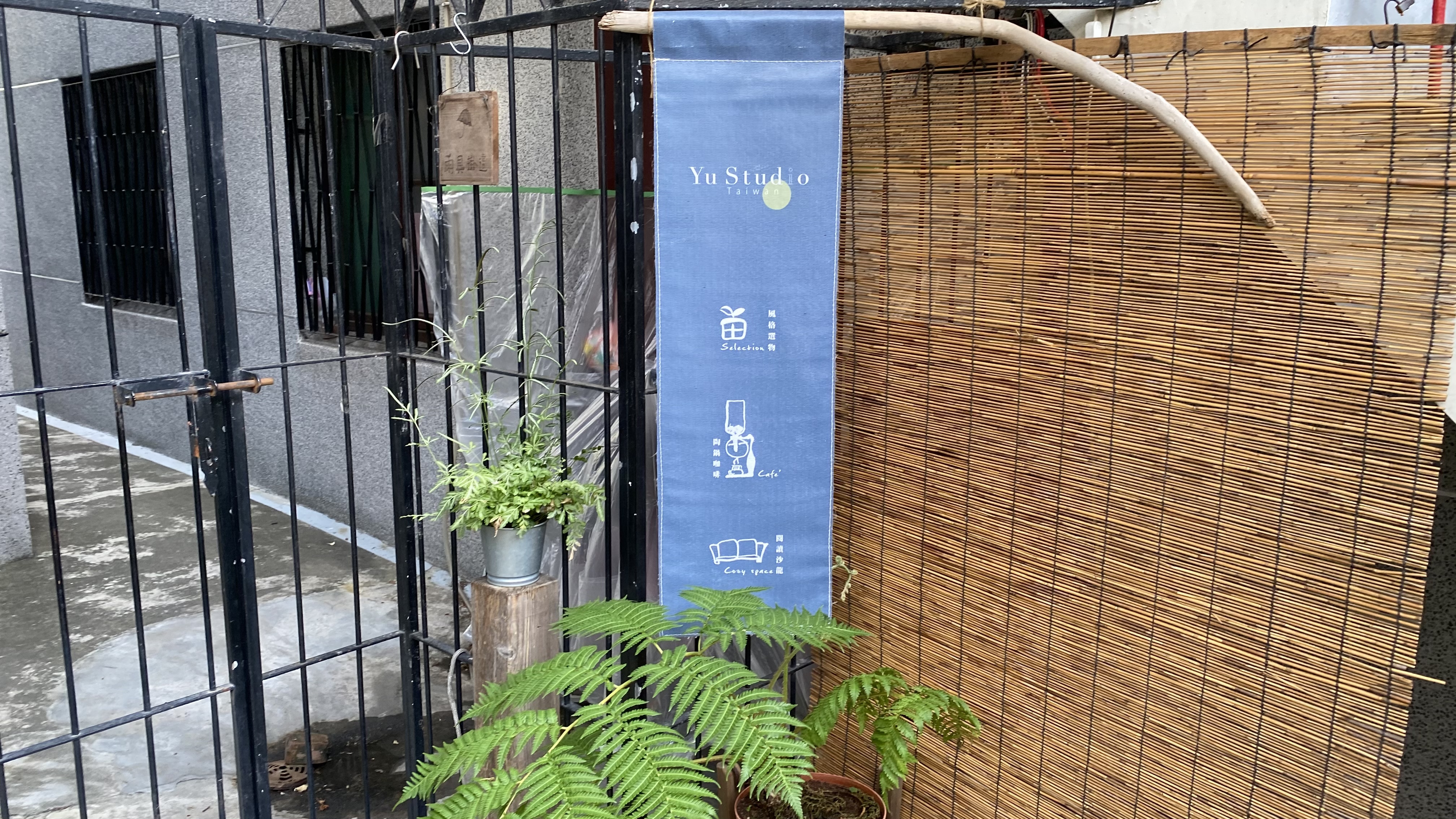 餘事 YU Studio|孔廟附近的貓咪咖啡廳|溫馴乖巧不咬不抓的黑貓|文青網美必來地點| 3 餘事 YU Studio|孔廟附近的貓咪咖啡廳|溫馴乖巧不咬不抓的黑貓|文青網美必來地點|