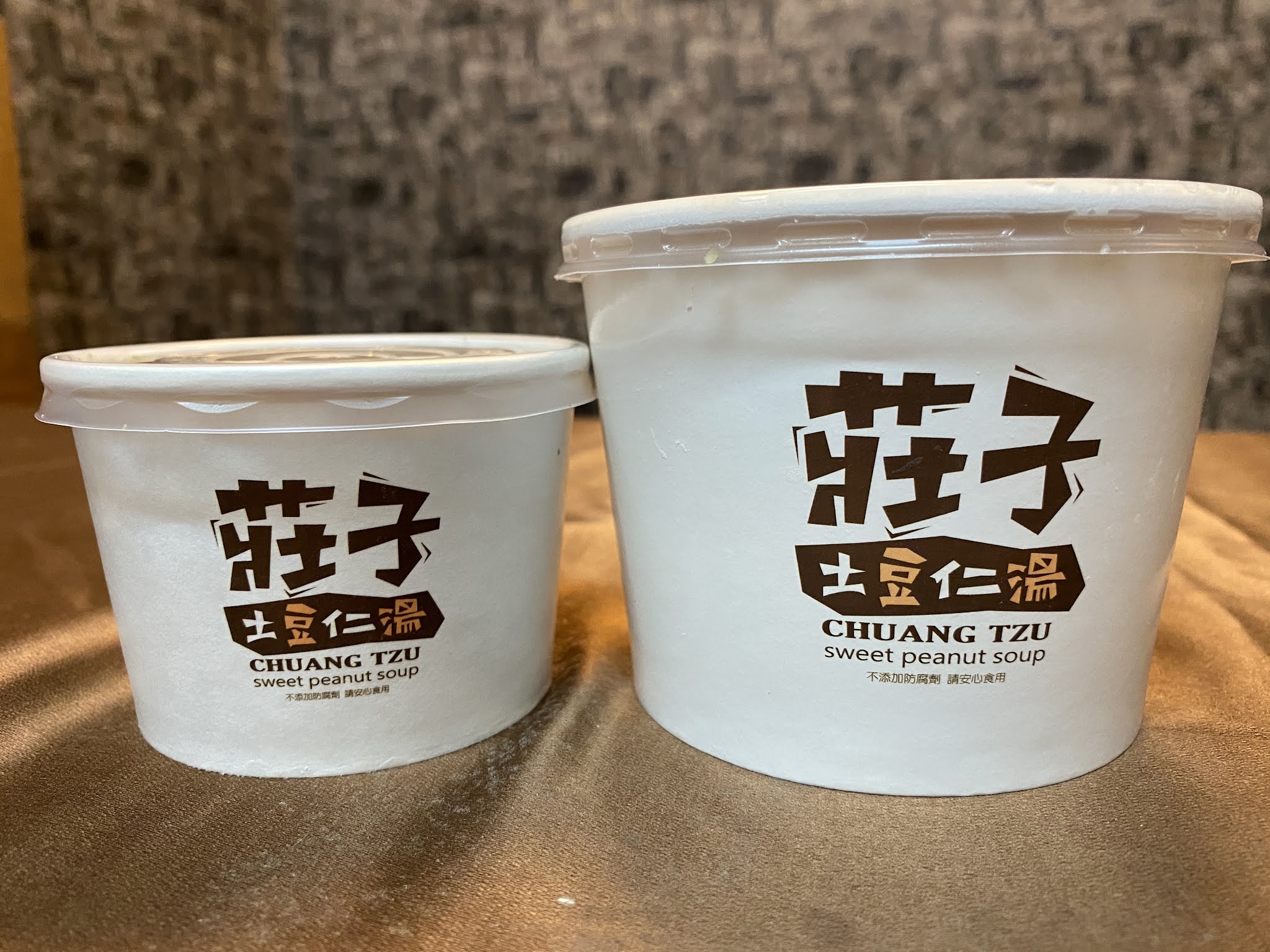 台南莊子土豆仁湯│滿滿餡料吃的好滿足│溫熱口感溫暖你的心│台南平價經典美食│ 2 台南莊子土豆仁湯│滿滿餡料吃的好滿足│溫熱口感溫暖你的心│台南平價經典美食│