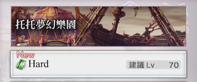 Another Eden：穿越時空的貓│樂園武器&裝備取得方法一覽│簡單好取得的武器裝備│