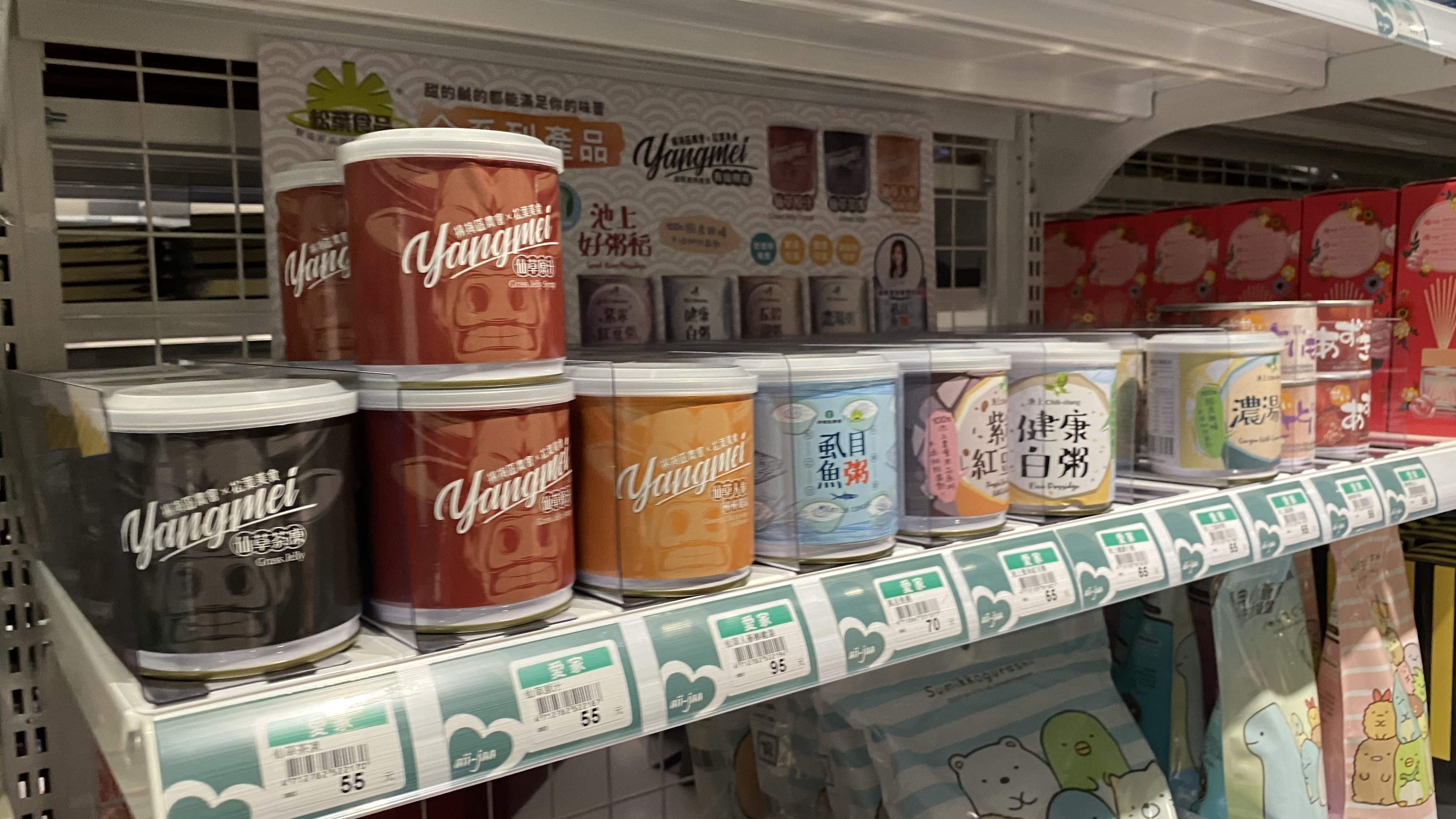 愛鎵aii-jaa|升級版的五金食品材料行|親切老闆娘服務品質良好|疫情期間囤貨找不到食物的好地方| 9 愛鎵aii-jaa|升級版的五金食品材料行|親切老闆娘服務品質良好|疫情期間囤貨找不到食物的好地方|