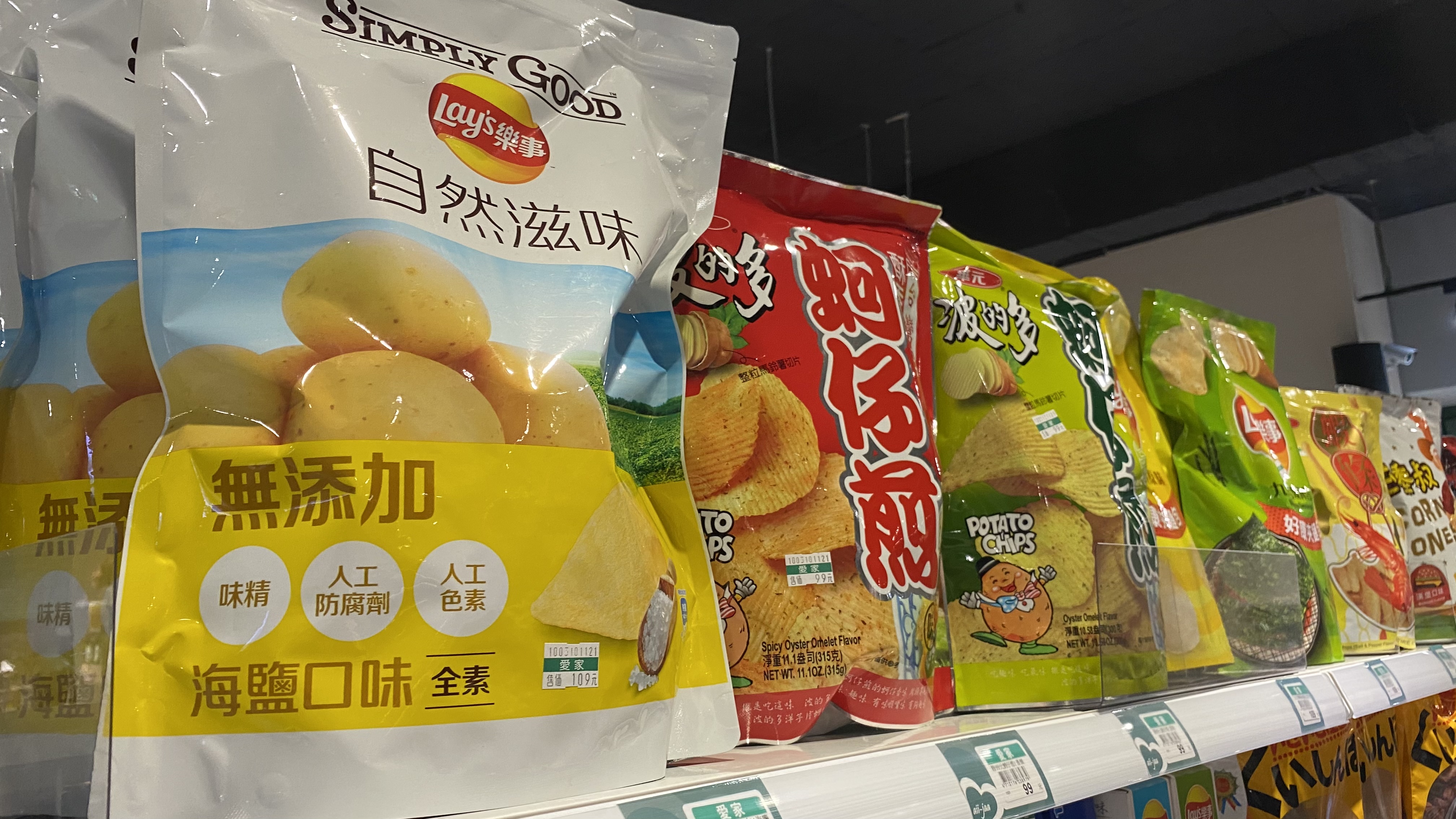 愛鎵aii-jaa|升級版的五金食品材料行|親切老闆娘服務品質良好|疫情期間囤貨找不到食物的好地方| 10 愛鎵aii-jaa|升級版的五金食品材料行|親切老闆娘服務品質良好|疫情期間囤貨找不到食物的好地方|