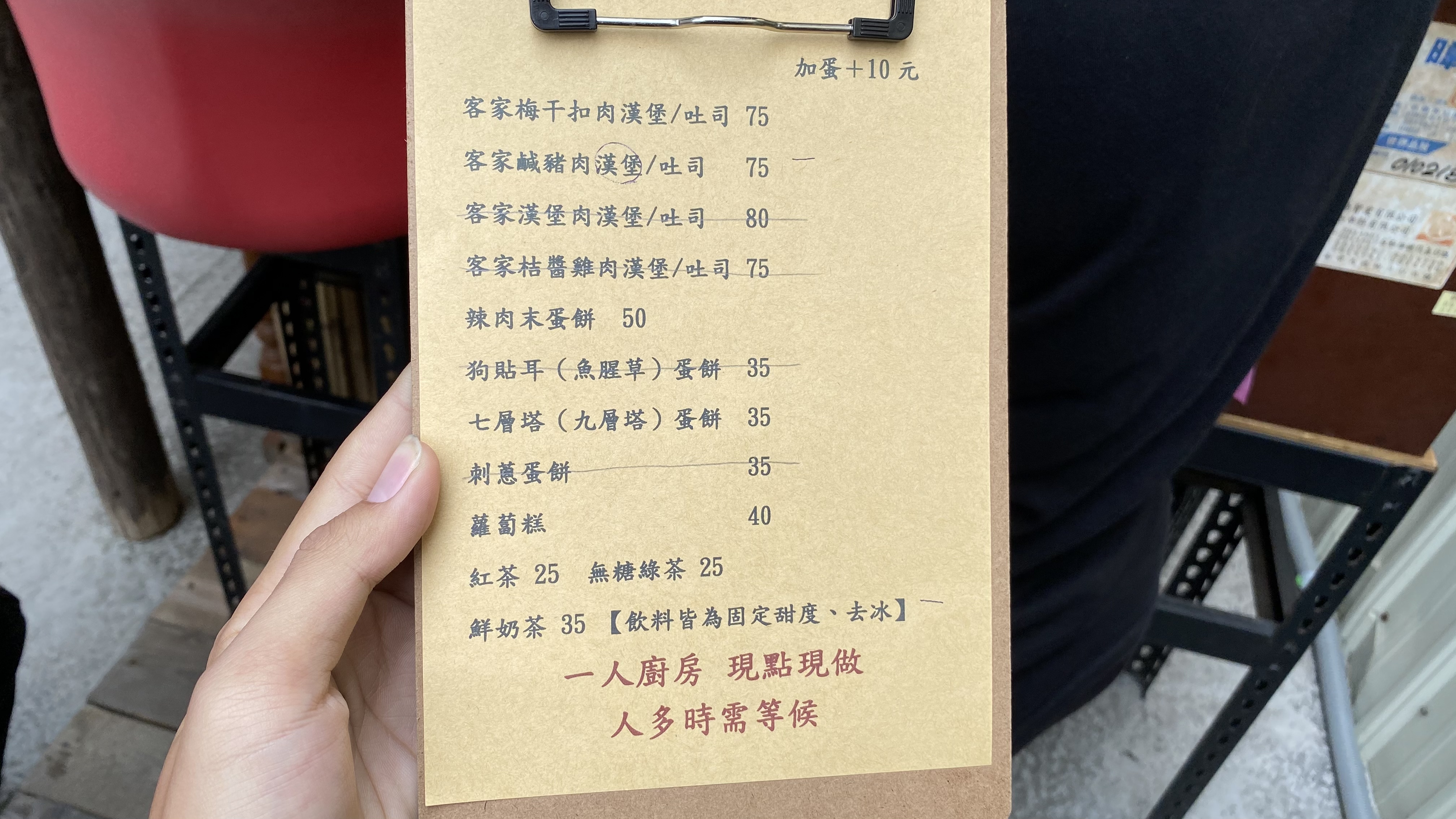 我來去找客兄吃飯|整間都是廢棄物製作而成的|整間都沒水沒電|一週只有營業兩天的客家風餐廳| 8 我來去找客兄吃飯|整間都是廢棄物製作而成的|整間都沒水沒電|一週只有營業兩天的客家風餐廳|