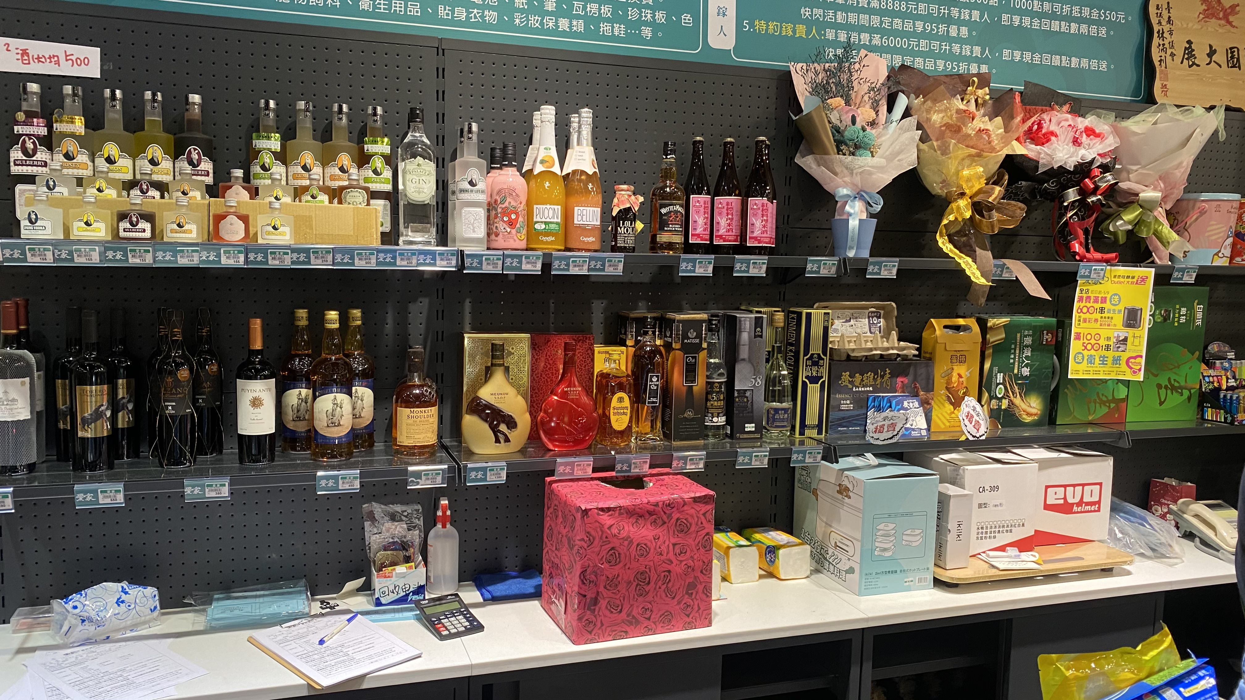 愛鎵aii-jaa|升級版的五金食品材料行|親切老闆娘服務品質良好|疫情期間囤貨找不到食物的好地方| 11 愛鎵aii-jaa|升級版的五金食品材料行|親切老闆娘服務品質良好|疫情期間囤貨找不到食物的好地方|