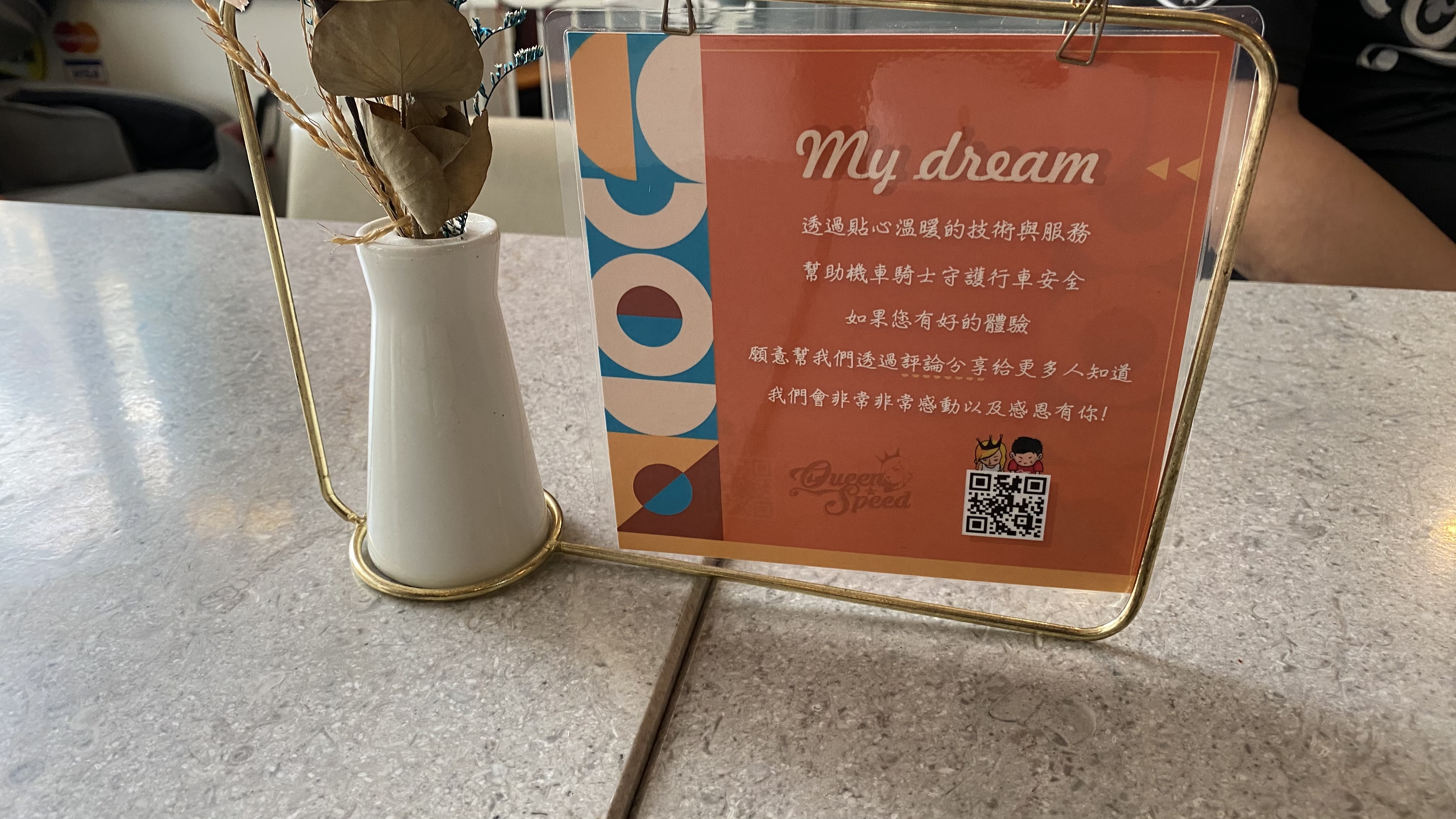 台南永康區鈞偉機車行|舒適乾淨的休息室|還有咖啡機無限暢飲|休息室也可放置小孩毛孩| 9 台南永康區鈞偉機車行|舒適乾淨的休息室|還有咖啡機無限暢飲|休息室也可放置小孩毛孩|