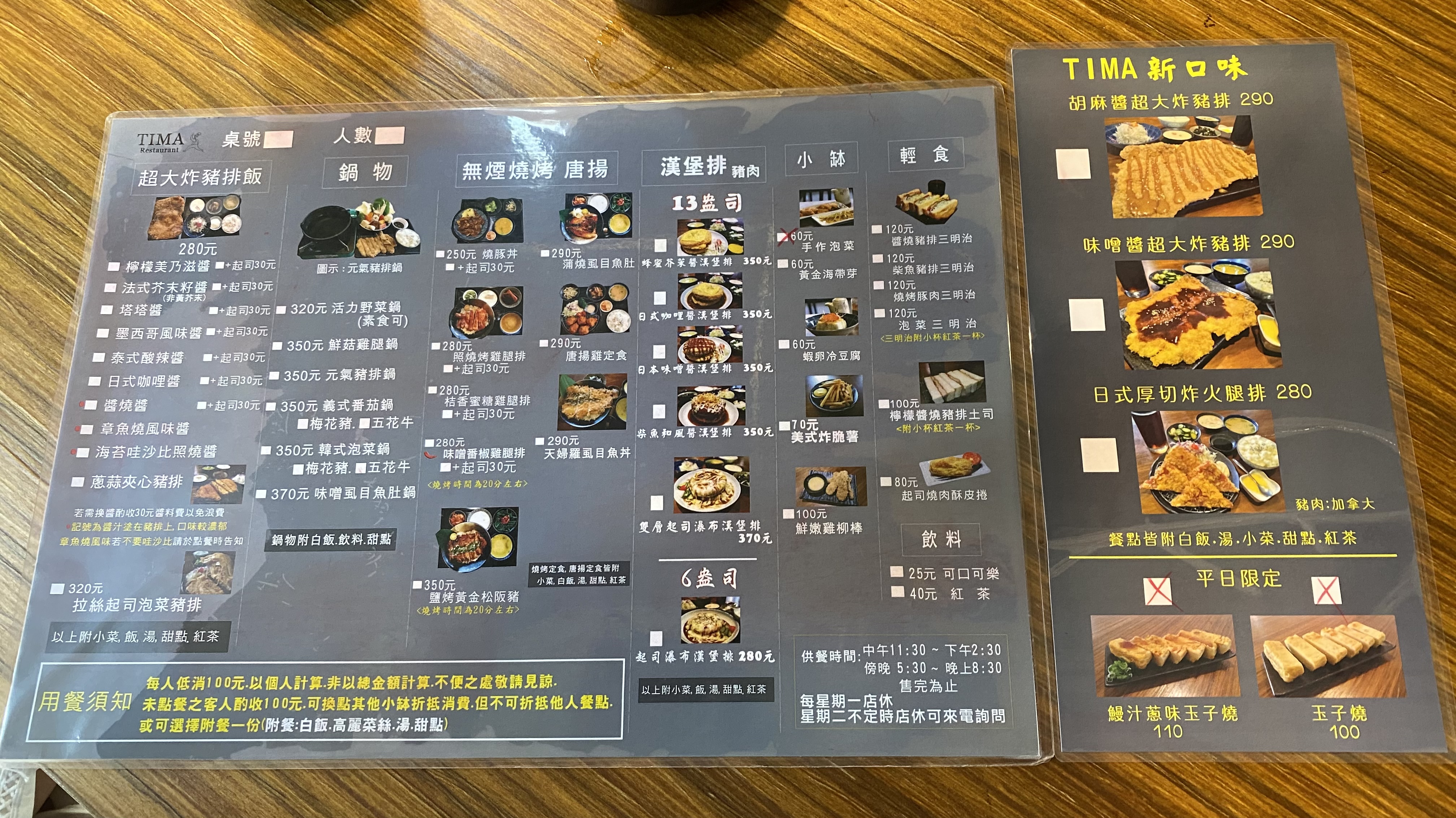 台南安平超大豬排飯|真的大到你會吃不完的超大豬排飯|大到浮誇的豬排及漢堡|吃飯時間人潮滿滿| 6 台南安平超大豬排飯|真的大到你會吃不完的超大豬排飯|大到浮誇的豬排及漢堡|吃飯時間人潮滿滿|