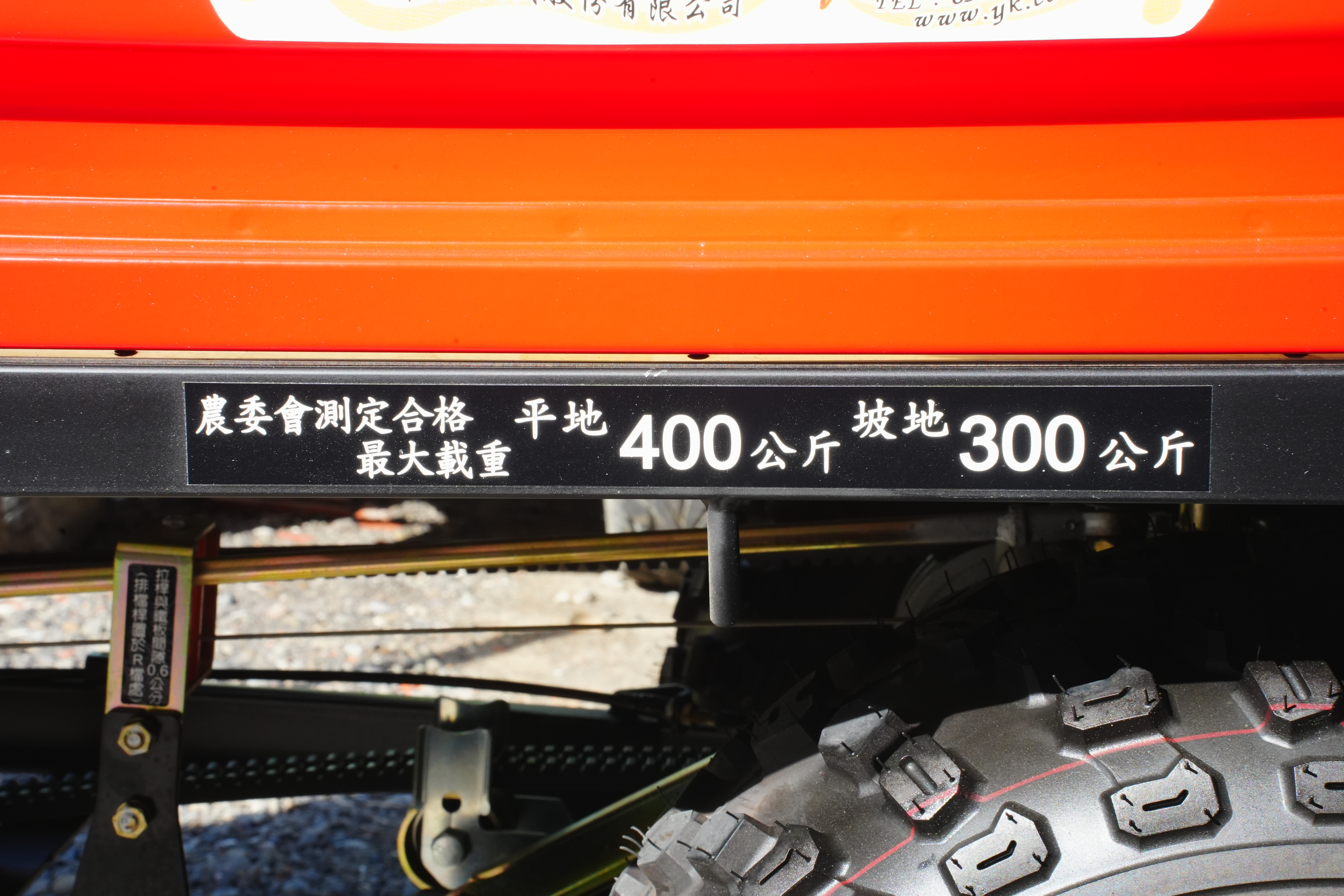 🚜 農村神器實測！【YK218-5X 小牛搬運車】開箱介紹｜小農與山坡田的最佳夥伴？｜農地搬運｜高雄｜屏東｜台南｜光明機車行｜