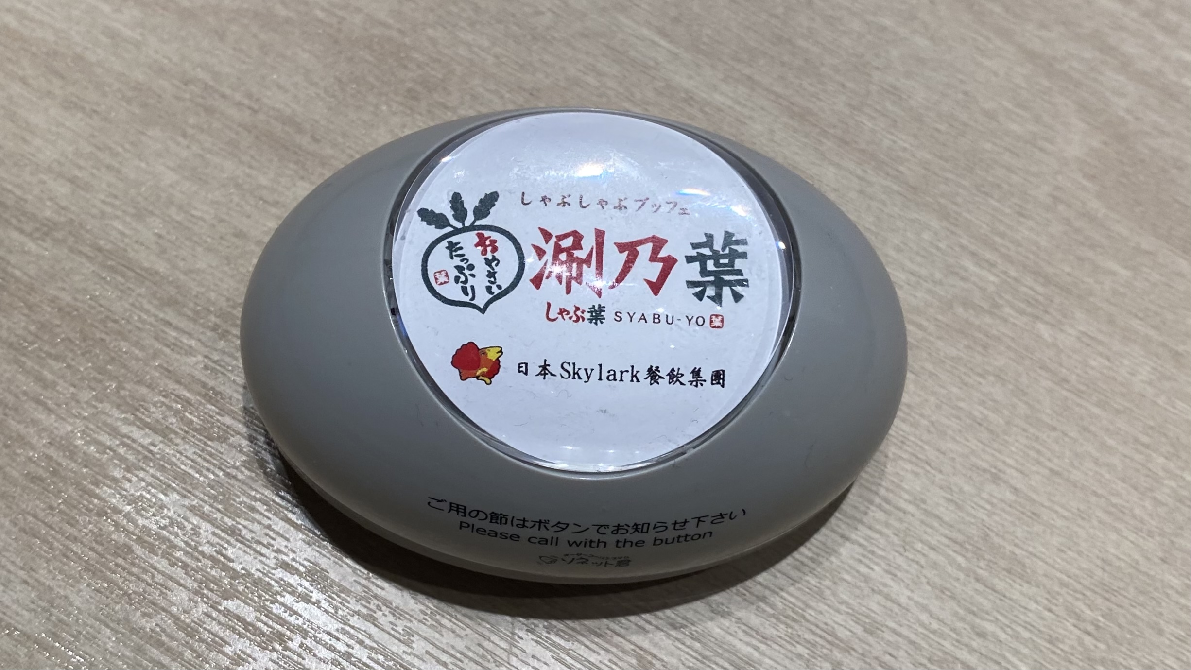 台南再新開一間|涮乃葉日式涮涮鍋吃到飽|沒有沙茶醬也能找出美味好醬料|肉質美味甜點好吃| 24 台南再新開一間|涮乃葉日式涮涮鍋吃到飽|沒有沙茶醬也能找出美味好醬料|肉質美味甜點好吃|