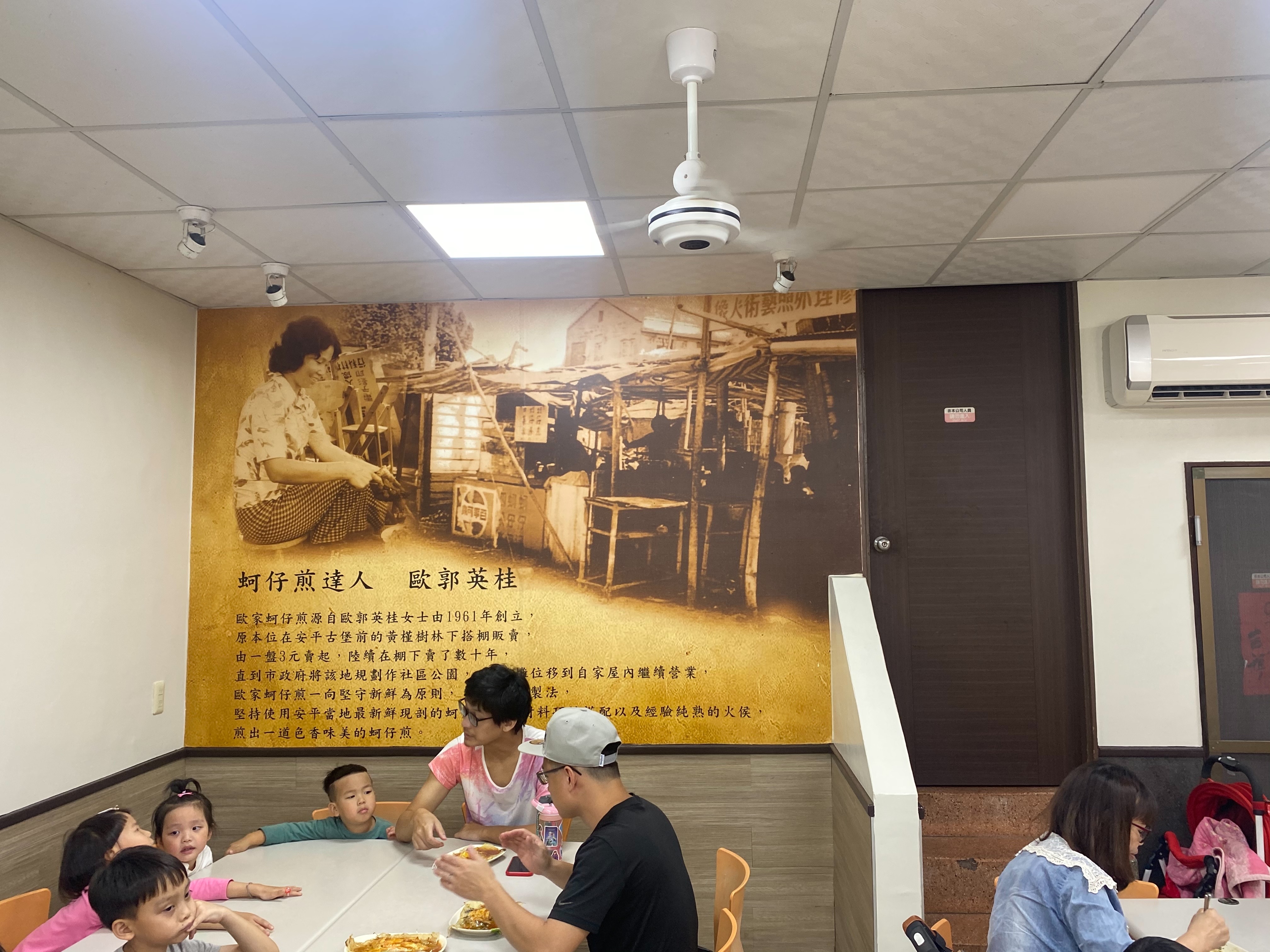 台南安平歐家蚵仔煎|舒適又乾淨的環境|在地台南口味銅板價|特色料理還有專屬故事| 4 台南安平歐家蚵仔煎|舒適又乾淨的環境|在地台南口味銅板價|特色料理還有專屬故事|