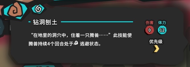 《Temtem》等級明明都練上去了,卻還是打不贏別人的藤獸嗎? 當前三隻強勢騰獸大解密! |騰獸推薦|特性|抓寶|PVE|PVP|V0.7.4| 7 《Temtem》等級明明都練上去了,卻還是打不贏別人的藤獸嗎? 當前三隻強勢騰獸大解密! |騰獸推薦|特性|抓寶|PVE|PVP|V0.7.4|