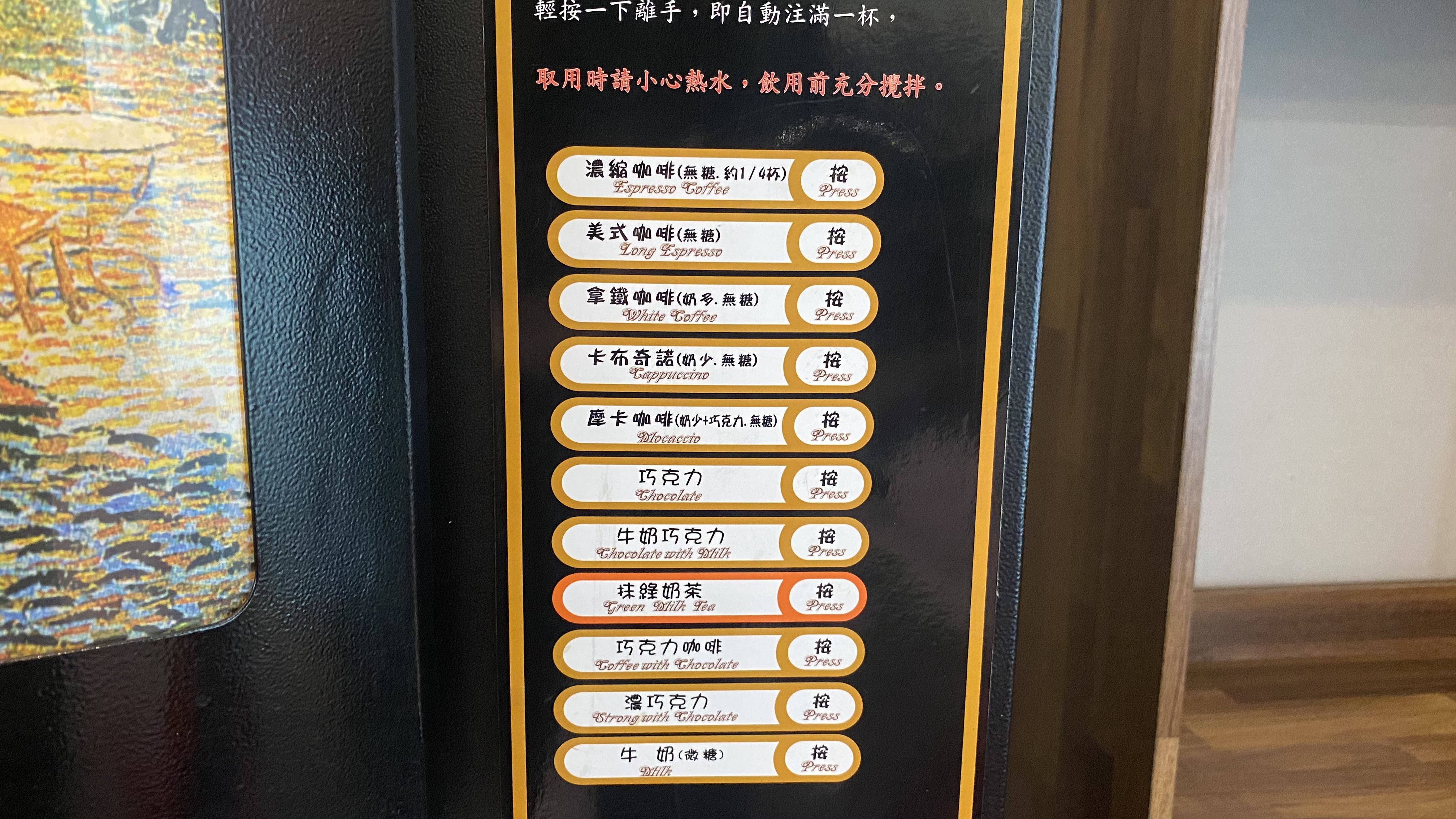 台南永康區鈞偉機車行|舒適乾淨的休息室|還有咖啡機無限暢飲|休息室也可放置小孩毛孩| 12 台南永康區鈞偉機車行|舒適乾淨的休息室|還有咖啡機無限暢飲|休息室也可放置小孩毛孩|