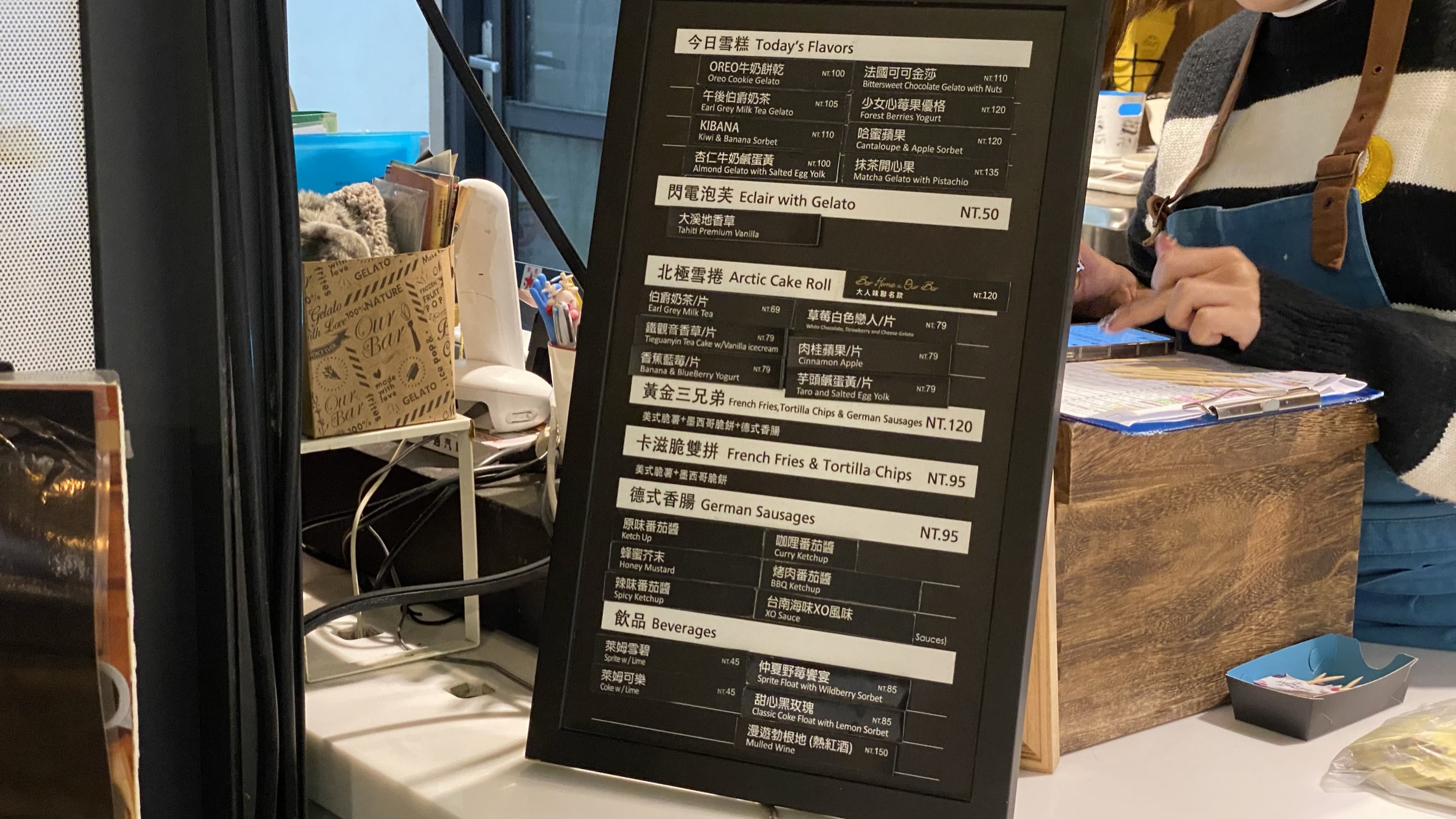 小西門商圈知名店家｜藍晒圖精緻冰品店｜在地經營多年｜好吃冰淇淋種類繁多｜