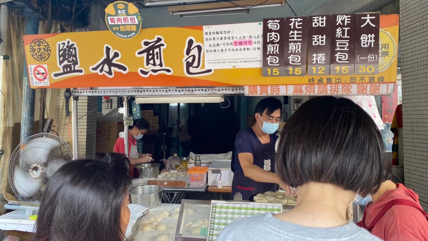 營業快60年台南鹽水煎包｜一天賣不到五小時卻人潮滿滿｜現場手工包好每一顆｜便宜又大顆又實在｜