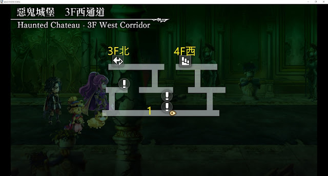 Another Eden:穿越時空的貓│樂園武器&裝備取得方法一覽│簡單好取得的武器裝備│ 1 Another Eden:穿越時空的貓│樂園武器&裝備取得方法一覽│簡單好取得的武器裝備│