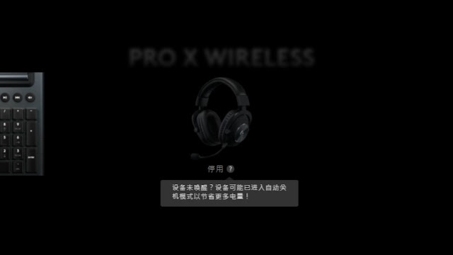 羅技G系列電競產品│功能強大且高CP值的電競耳機│無線零延遲讓你用起來更舒適│收音更清晰使你再也不雷隊友│支援PC以及PS4/PS5│ 4 羅技G系列電競產品│功能強大且高CP值的電競耳機│無線零延遲讓你用起來更舒適│收音更清晰使你再也不雷隊友│支援PC以及PS4/PS5│