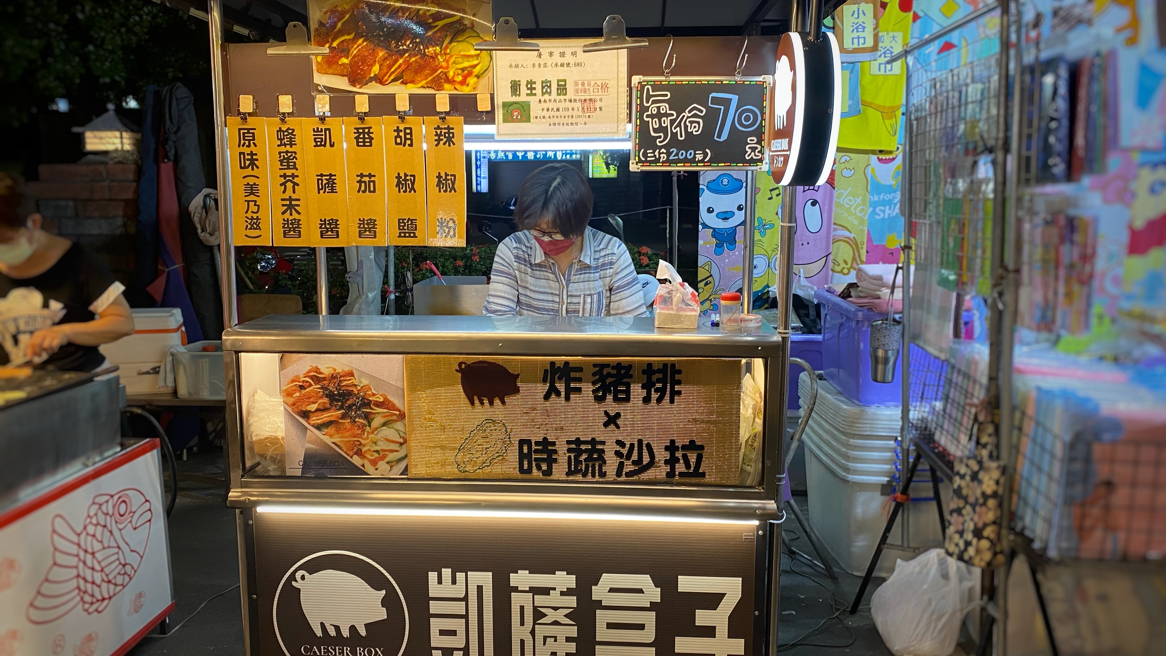 夜市新攤開張|凱薩盒子日式炸豬排|多種醬料任君搭配|花園夜市必吃美食| 8 夜市新攤開張|凱薩盒子日式炸豬排|多種醬料任君搭配|花園夜市必吃美食|