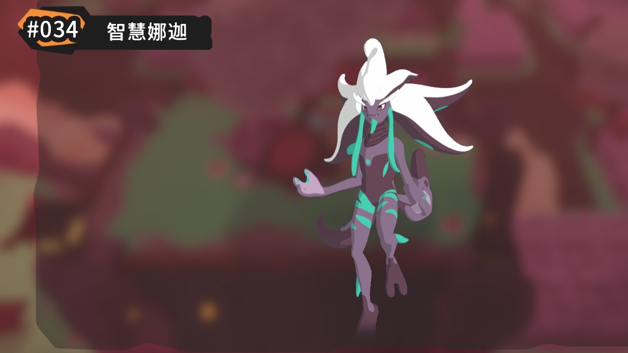 《Temtem》等級明明都練上去了,卻還是打不贏別人的藤獸嗎? 當前三隻強勢騰獸大解密! |騰獸推薦|特性|抓寶|PVE|PVP|V0.7.4| 10 《Temtem》等級明明都練上去了,卻還是打不贏別人的藤獸嗎? 當前三隻強勢騰獸大解密! |騰獸推薦|特性|抓寶|PVE|PVP|V0.7.4|