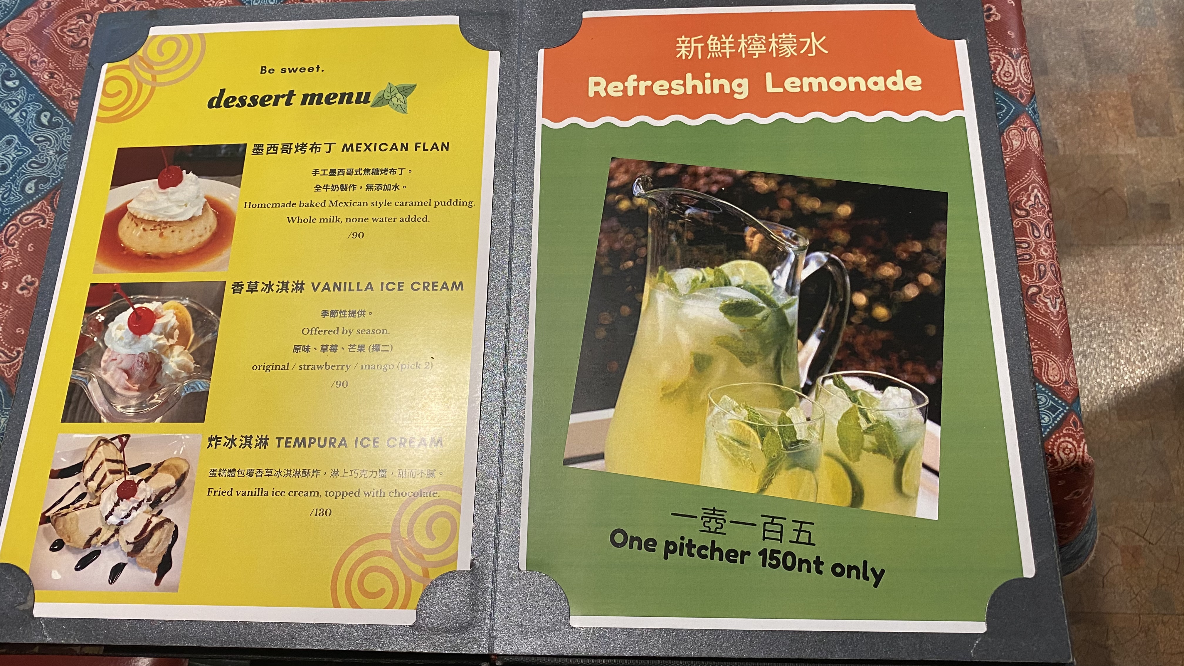 高雄墨西哥美食餐廳｜隱藏在85大樓巷弄內的店家｜精緻擺設舒適環境｜超辣超特別辣醬｜